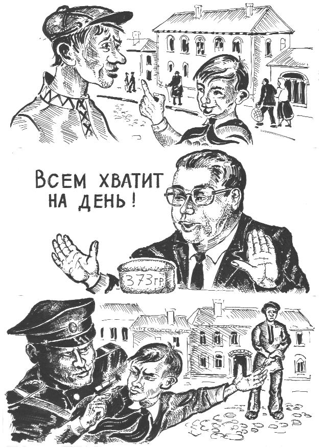 Image 0005