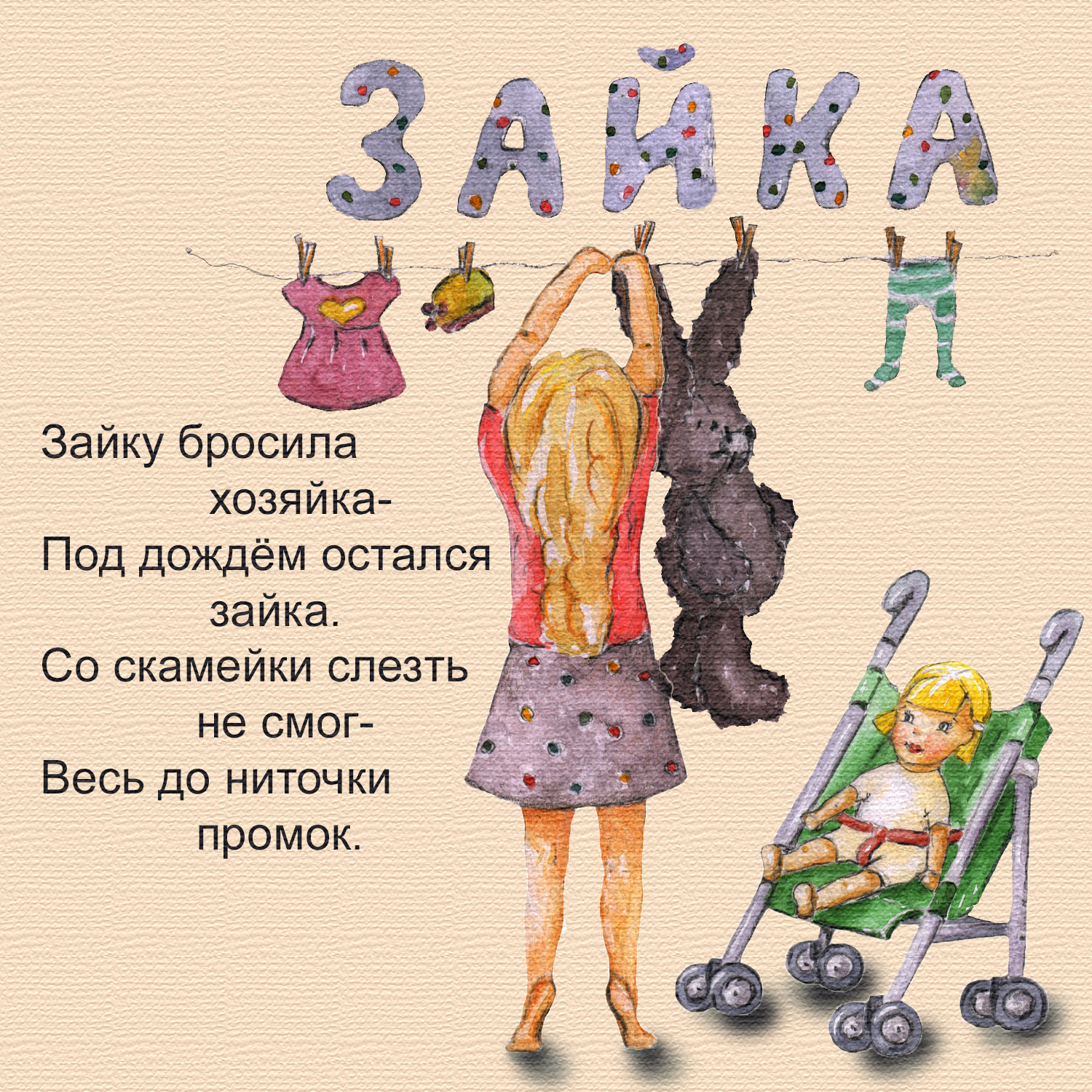 %d0%97%d0%b0%d0%b9%d0%ba%d0%b0 %d0%bd%d0%be%d0%b2%d1%8b%d0%b9 %d0%bc%d0%b5%d1%88%d0%ba%d0%be%d0%b2%d0%b8%d0%bd%d0%b0