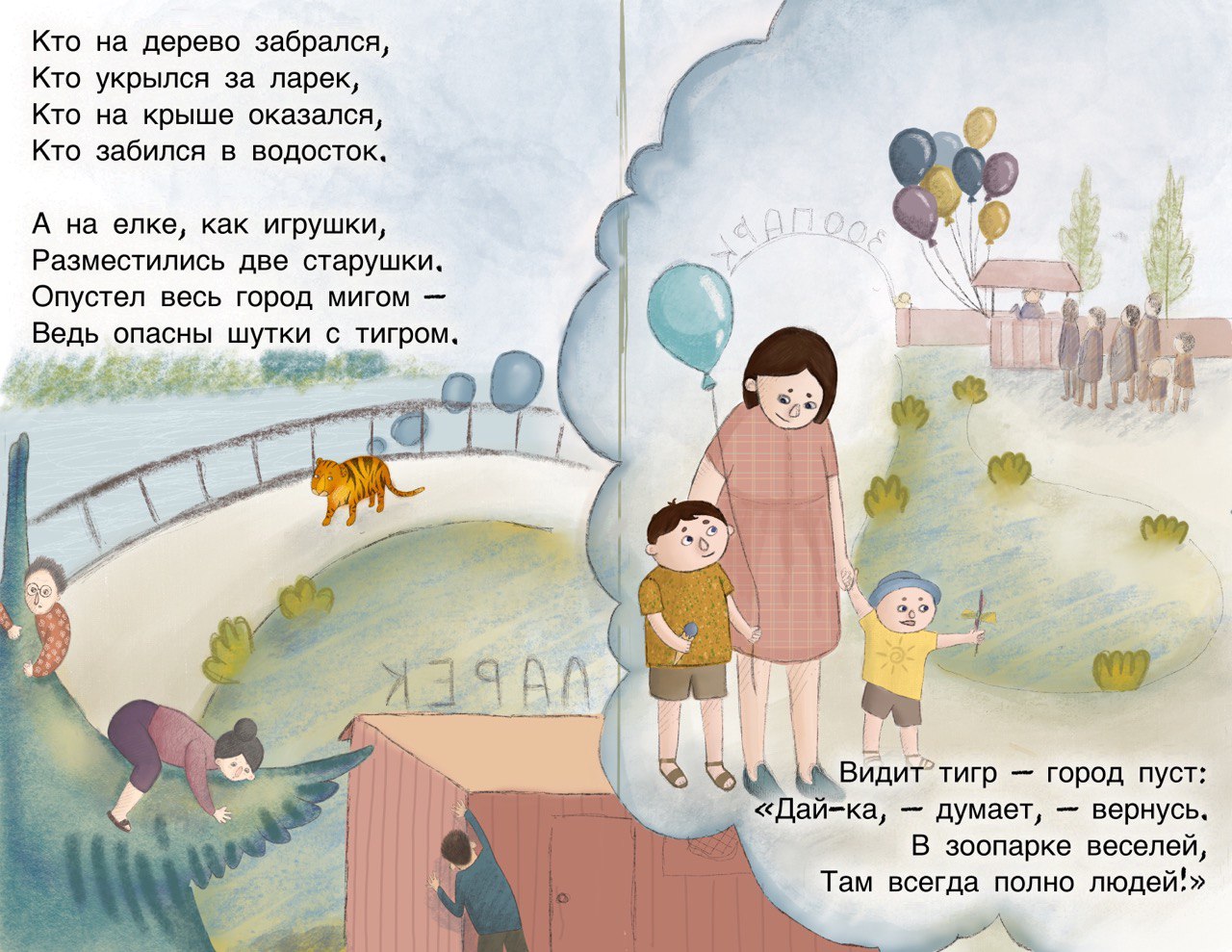 Photo1647450929