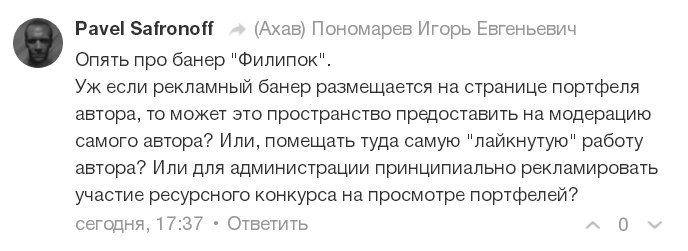 Screenshot 782