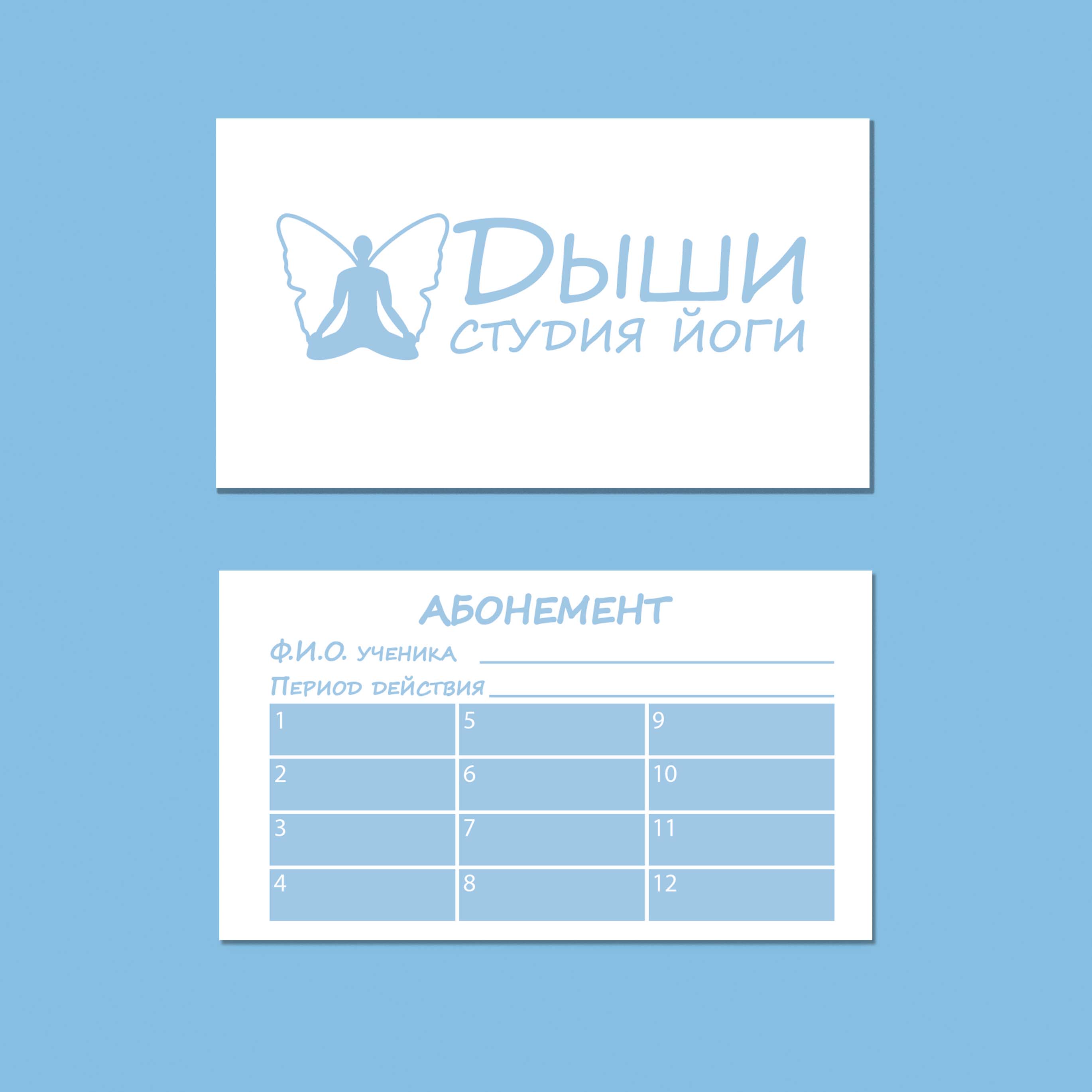 %d0%90%d0%b1%d0%be%d0%bd%d0%b5%d0%bc%d0%b5%d0%bd%d1%82 mockup