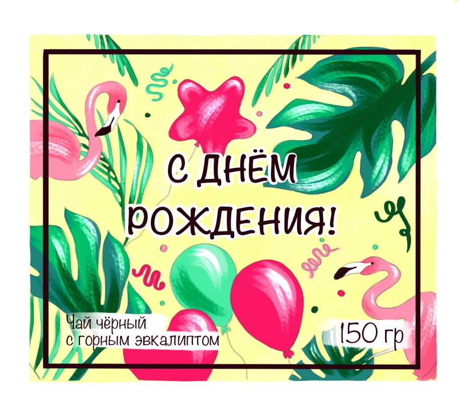 48a2c194 c368 46ef a515 7aec3e3bf116