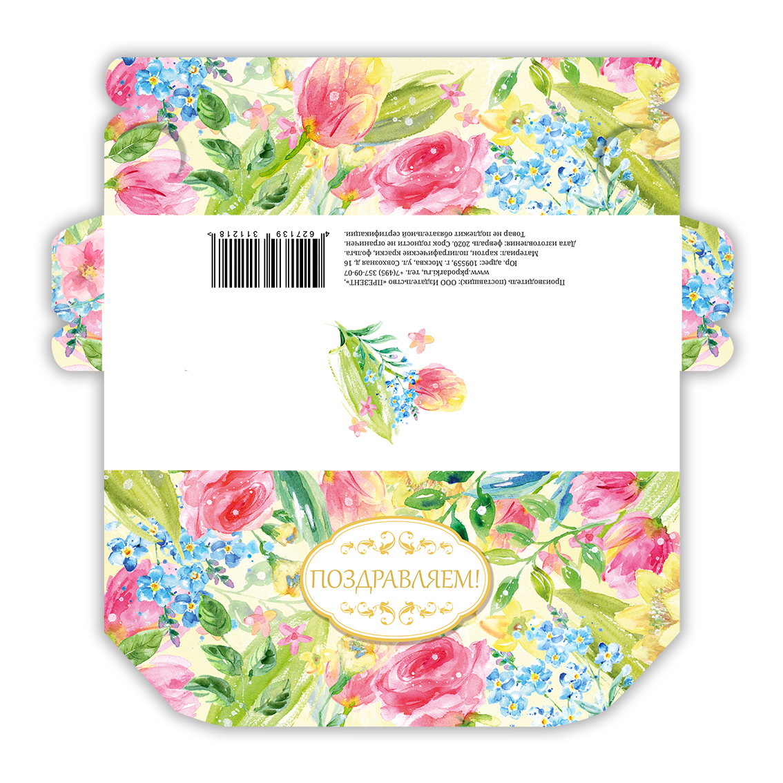 Presentation flowers
