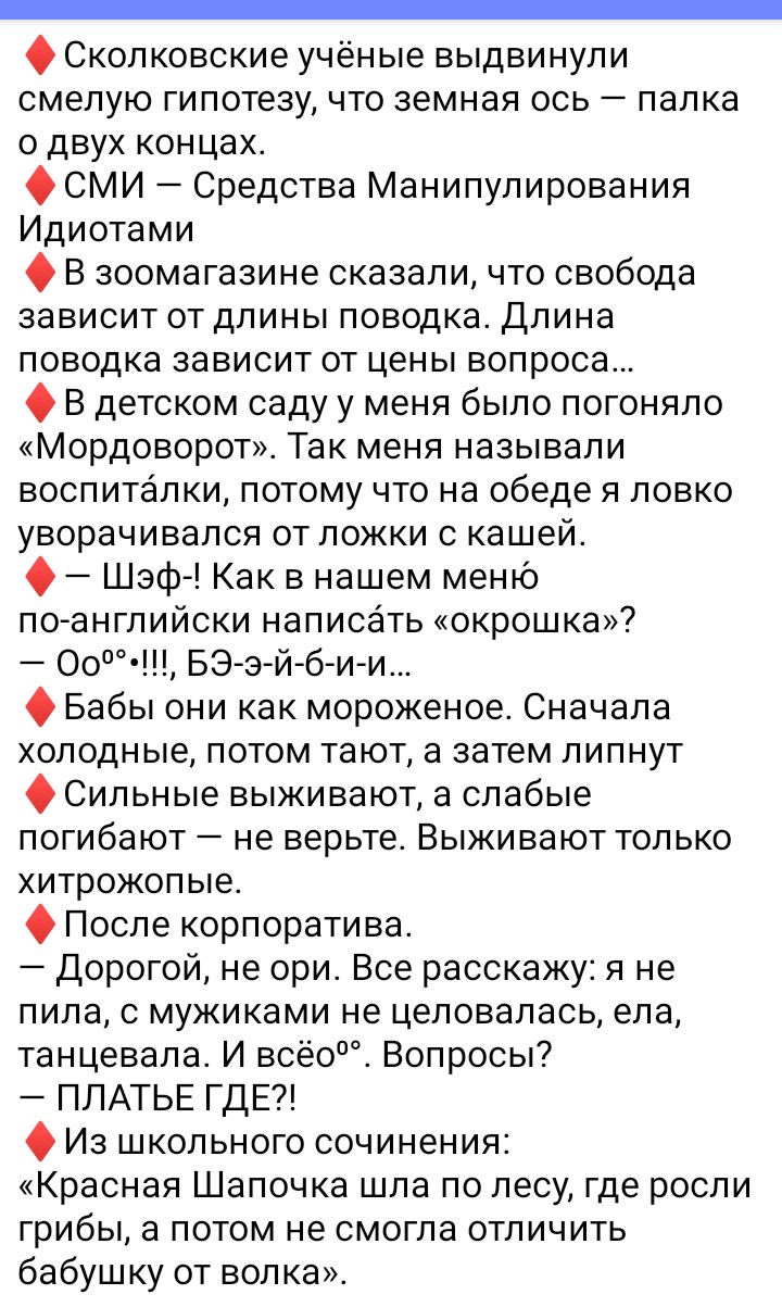 Screenshot 20220504 070237