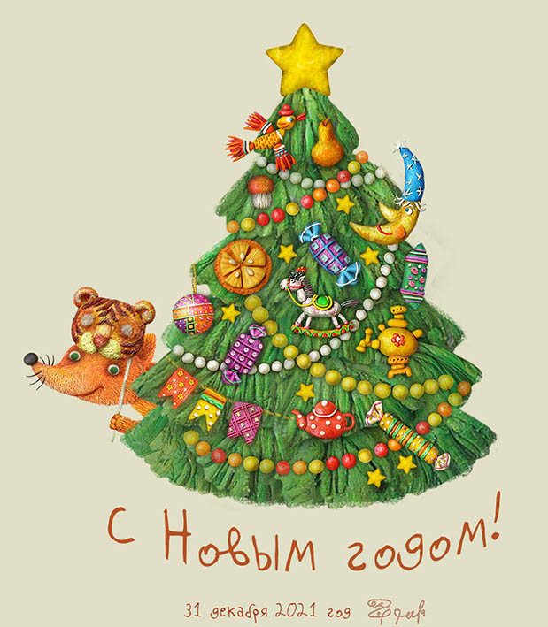 %d0%81%d0%bb%d0%be%d1%87%d0%ba%d0%b0 2022%d0%b3