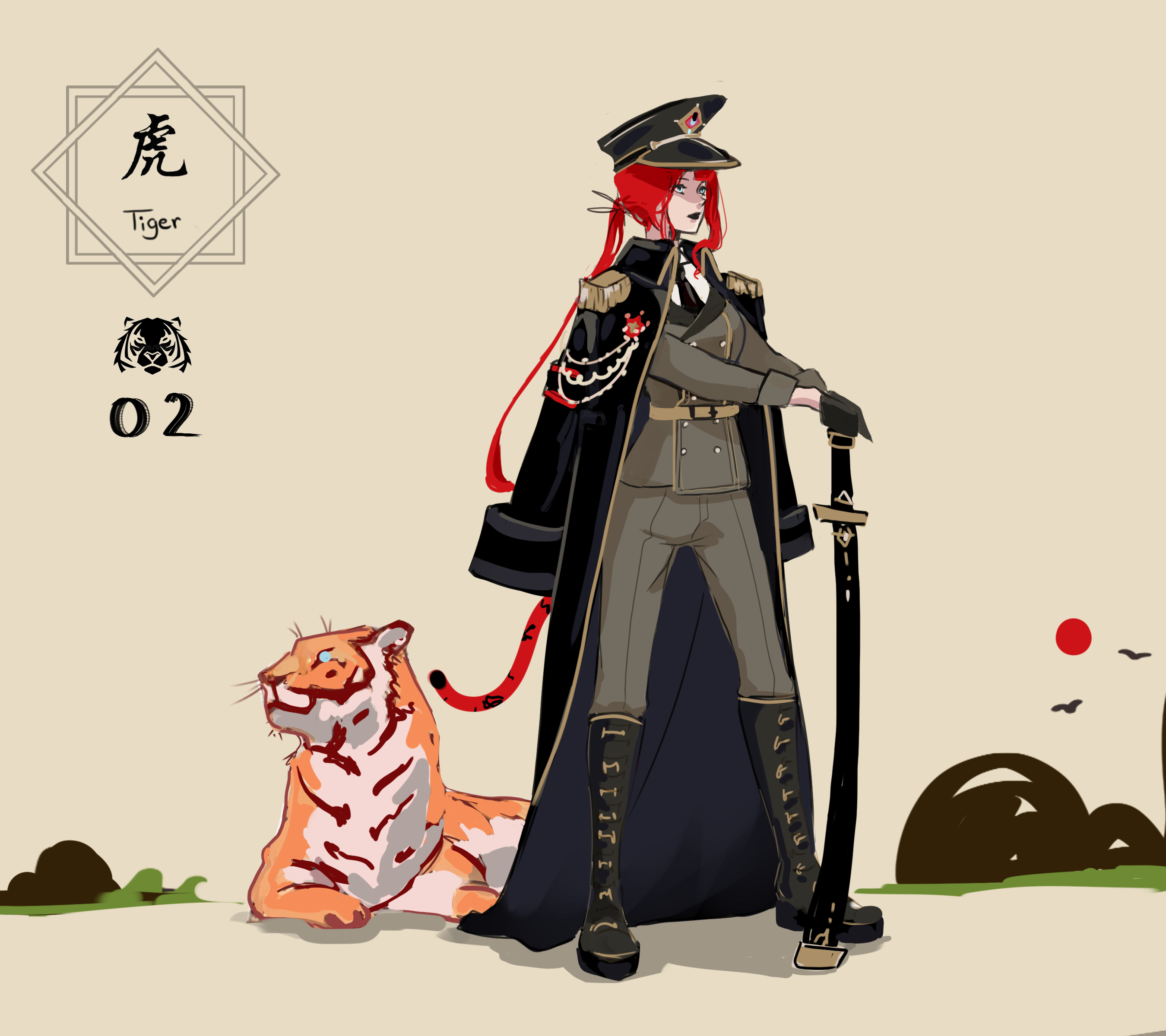 Tiger