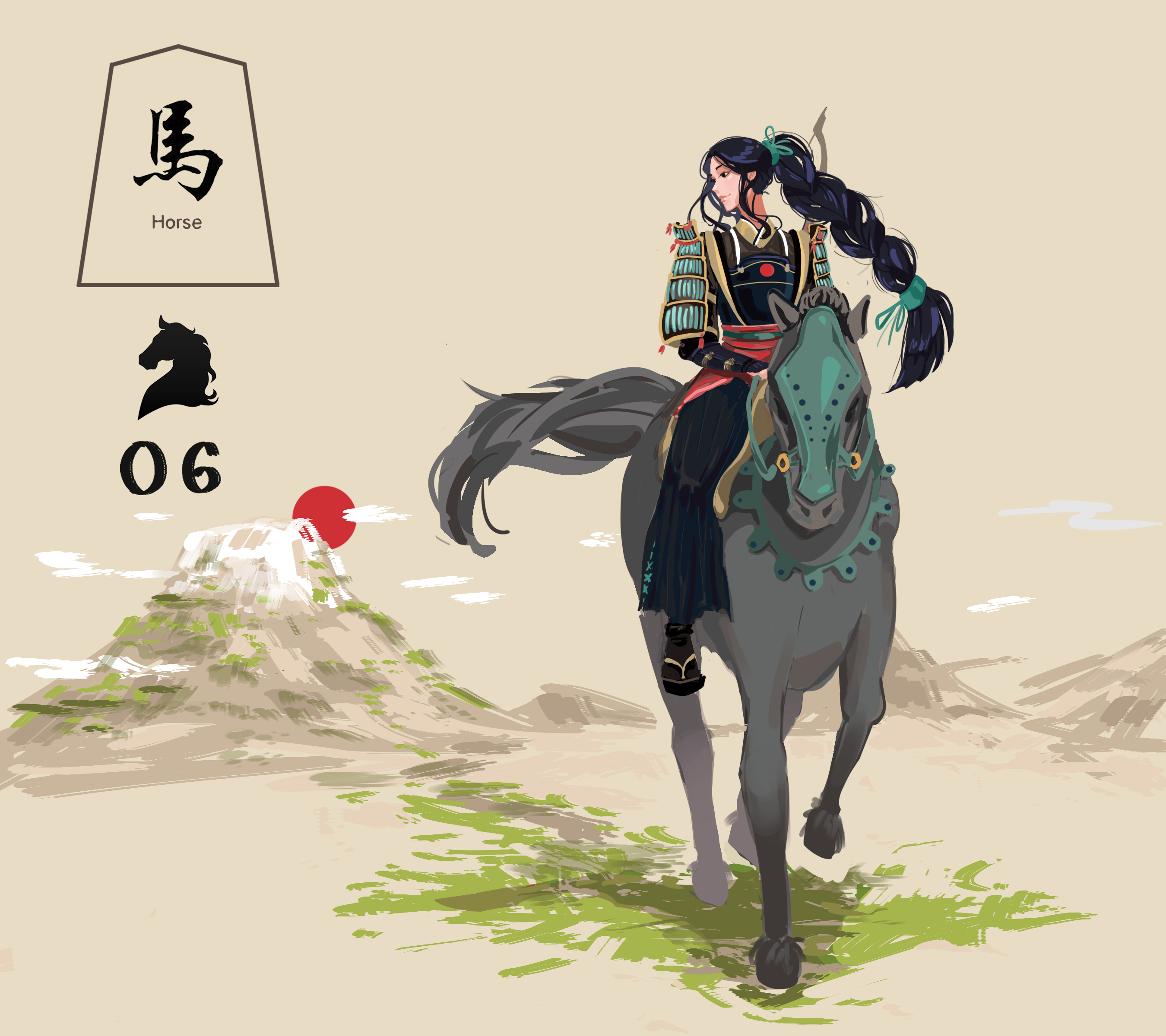 Horse