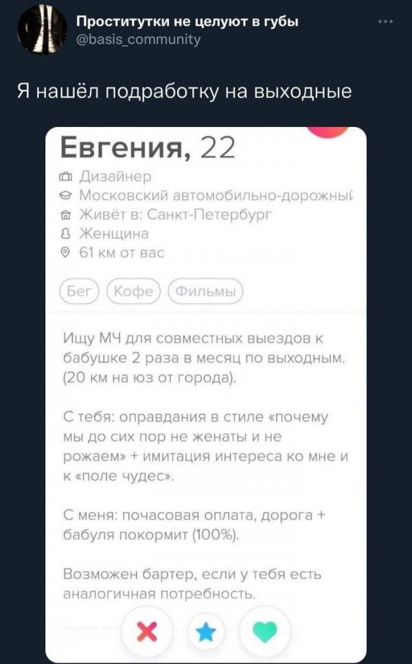 2022 05 24 mixnews 19 2
