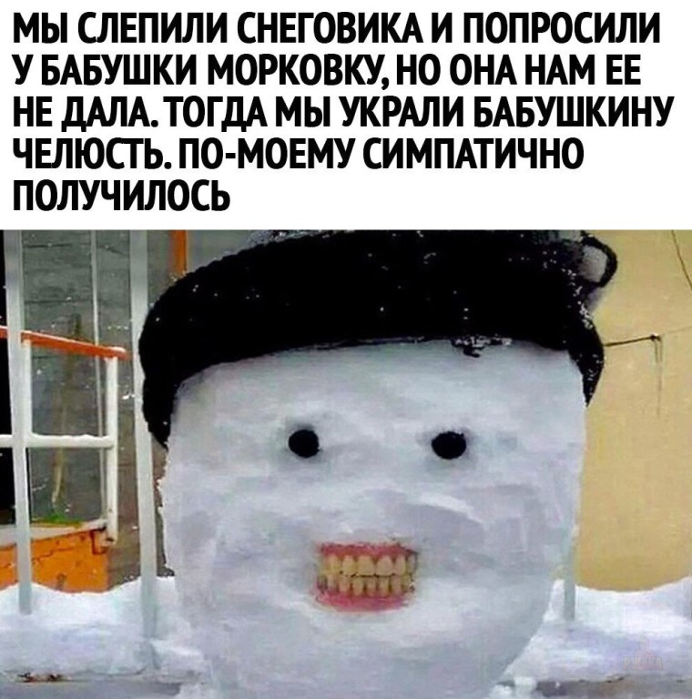 I