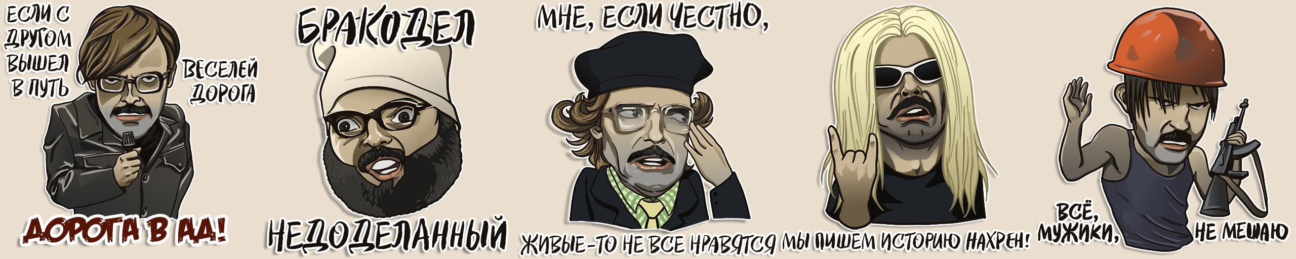 %d0%9f%d0%af%d0%a2%d0%81%d0%a0%d0%9a%d0%90 %d0%a1%d0%a2%d0%98%d0%9a%d0%95%d0%a0%d0%9e%d0%92