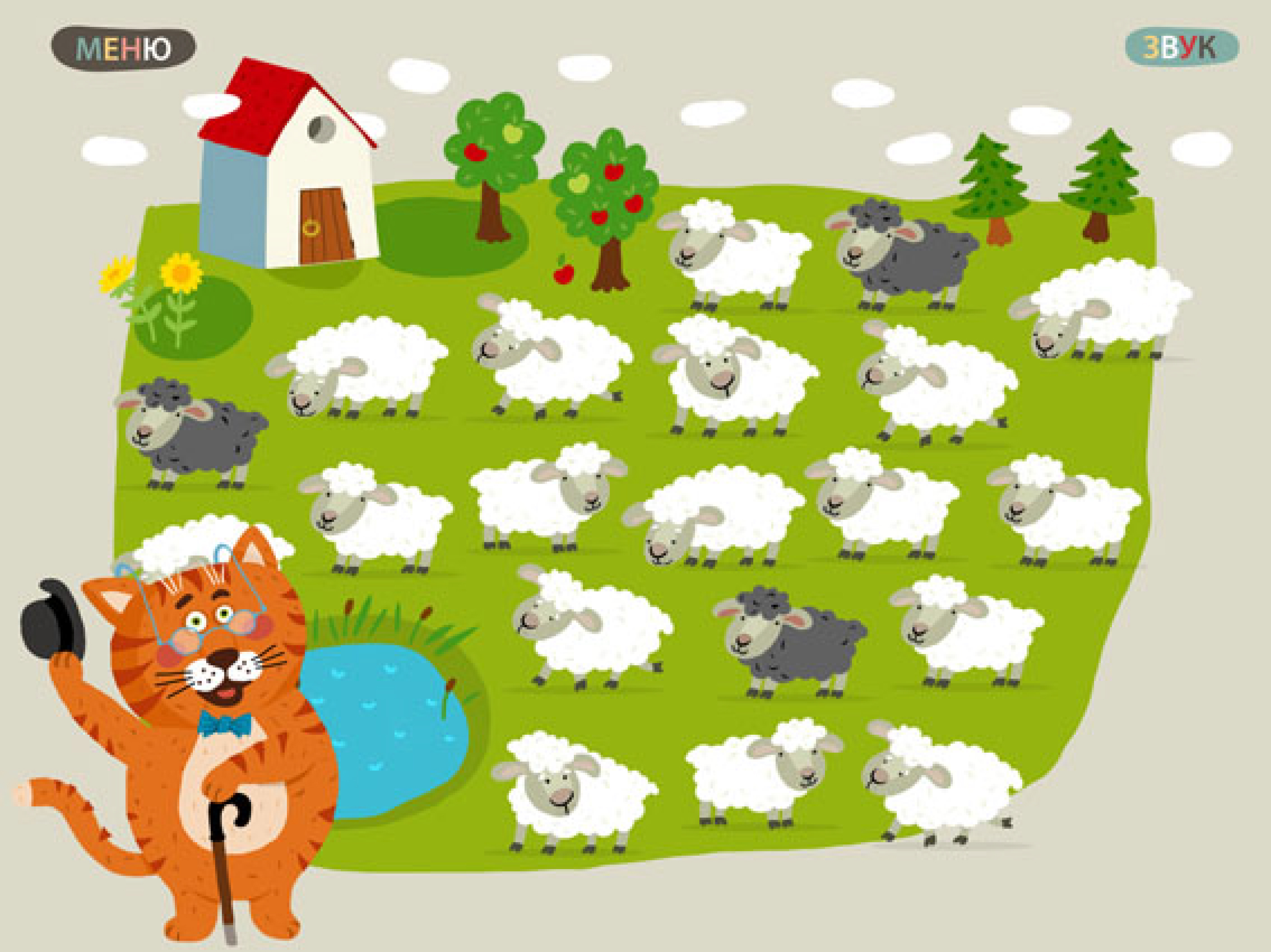 Illustrations 12
