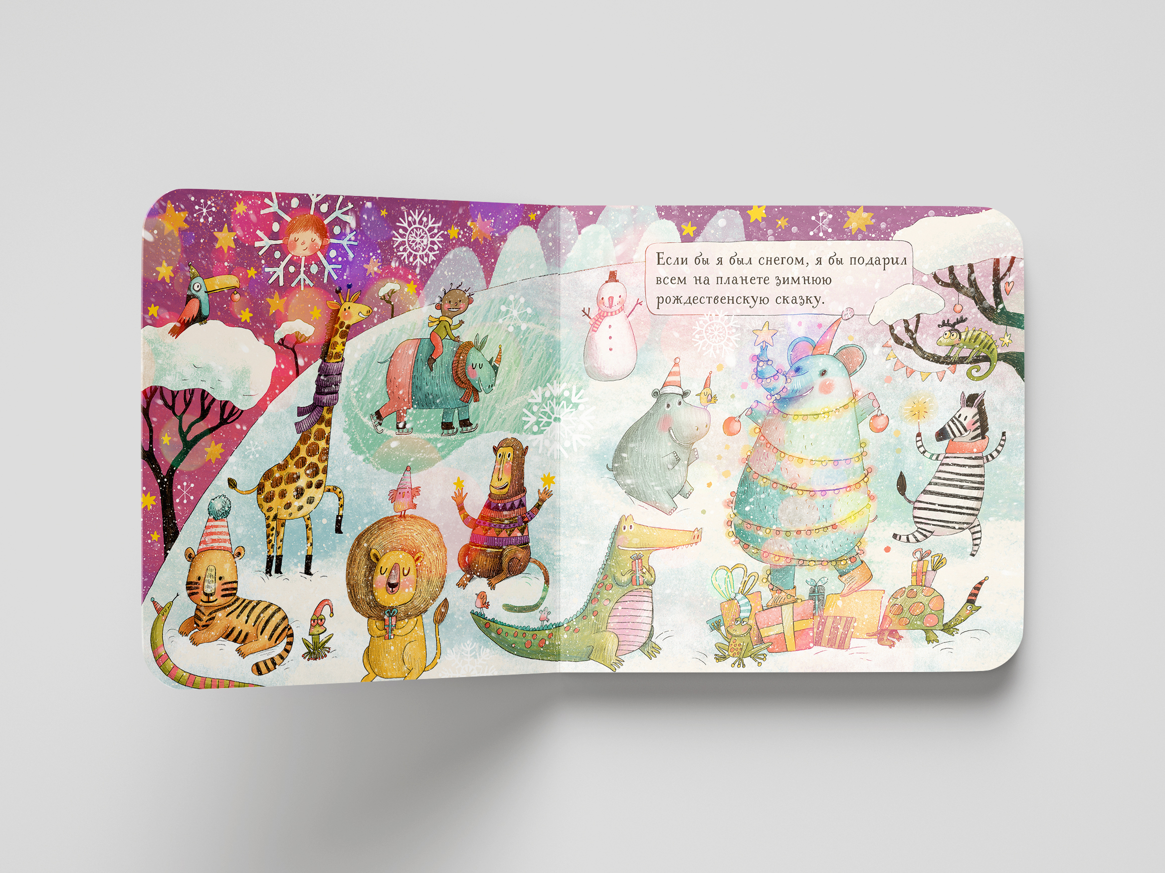 Childrens book mockup 3