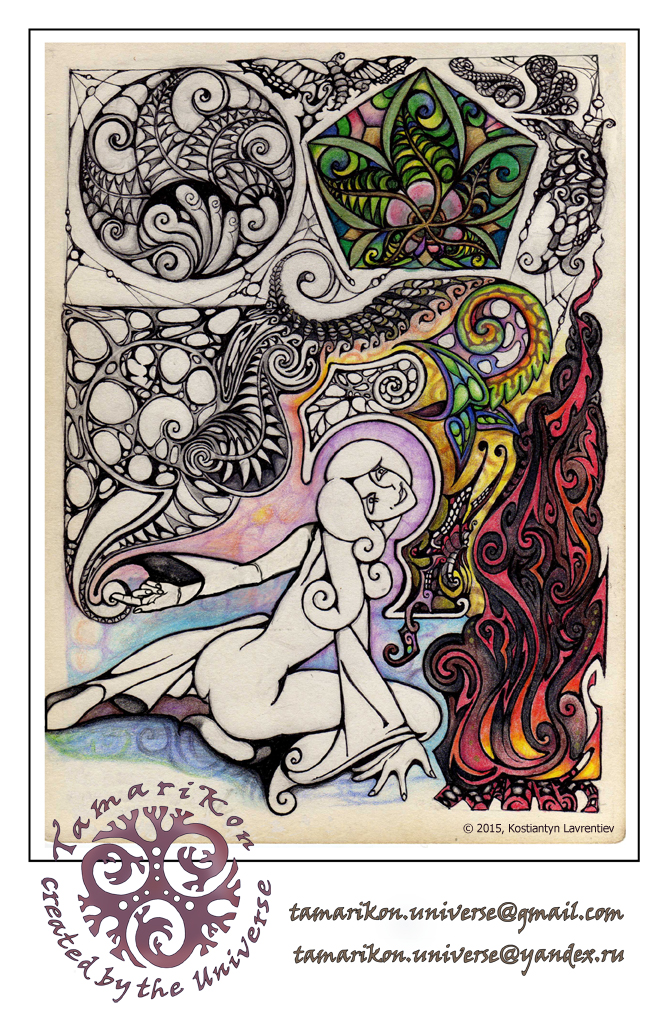 Fern and flame