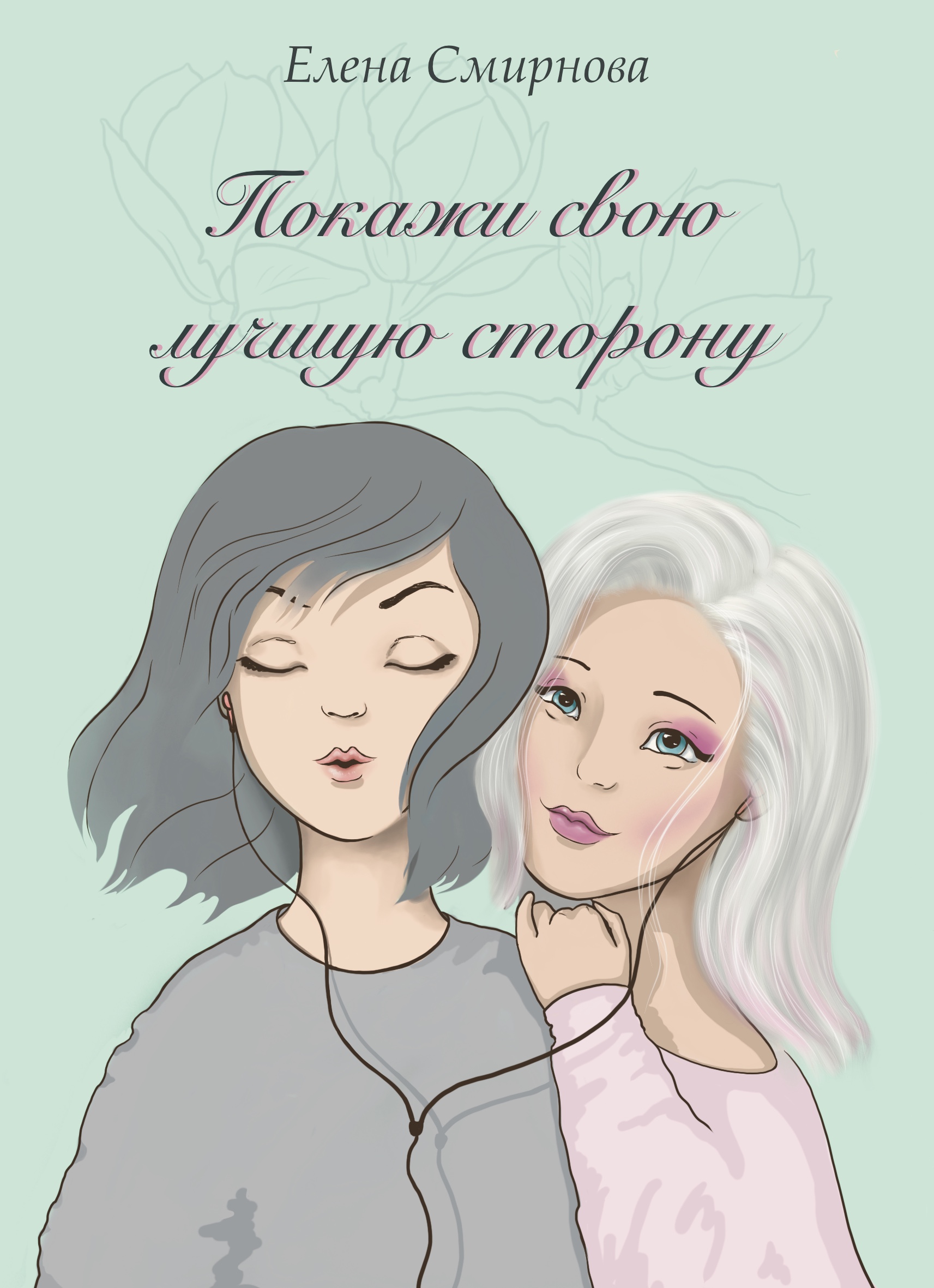 7fb0ebec 4388 4d9b 9eba fb40d88170ab