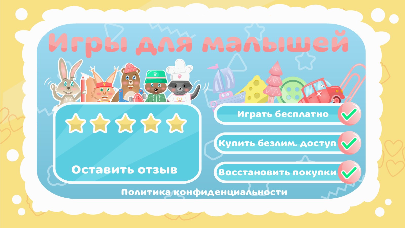 %d0%9f%d0%be%d0%ba%d1%83%d0%bf%d0%ba%d0%b8