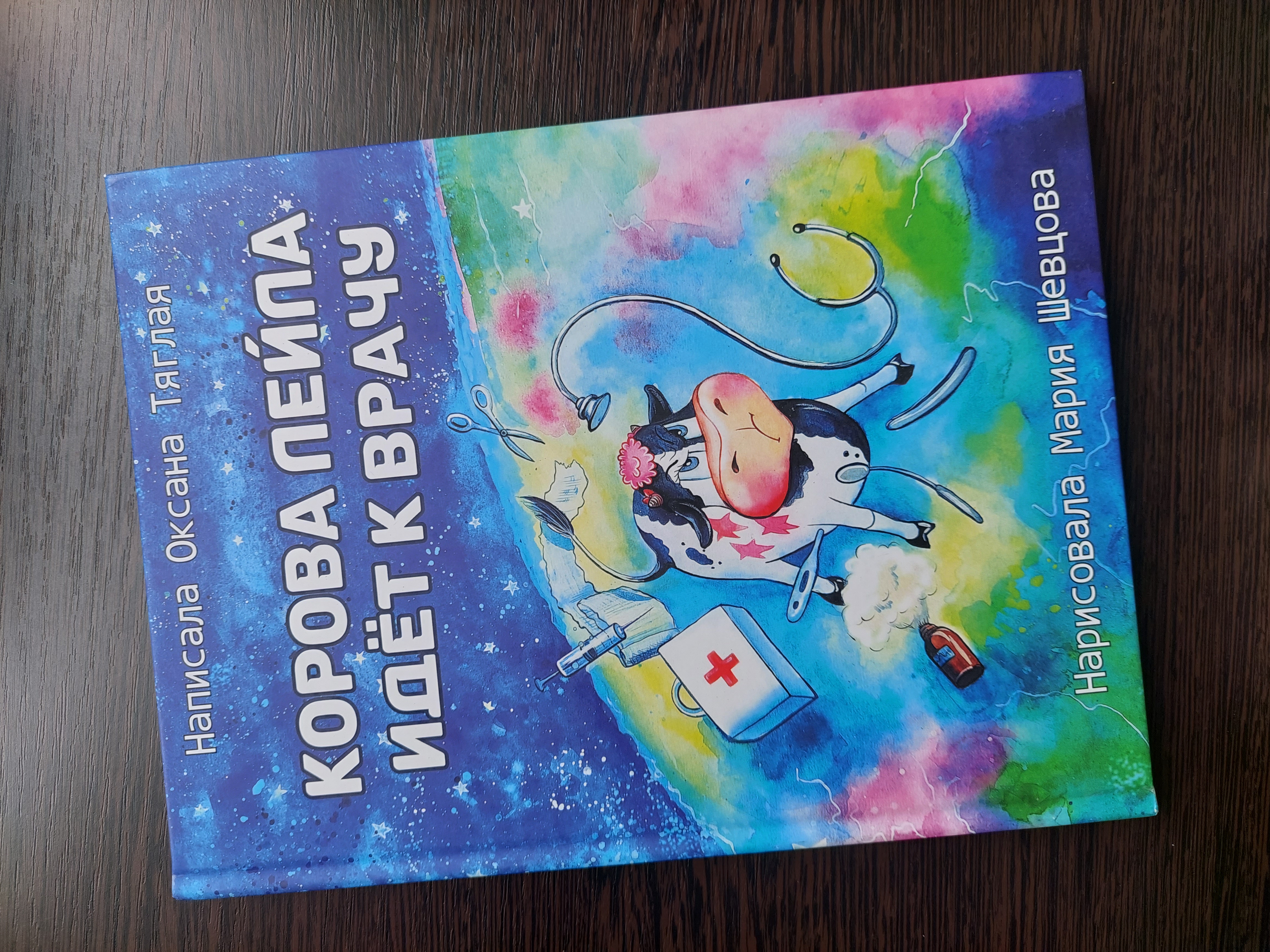 20220815 133942