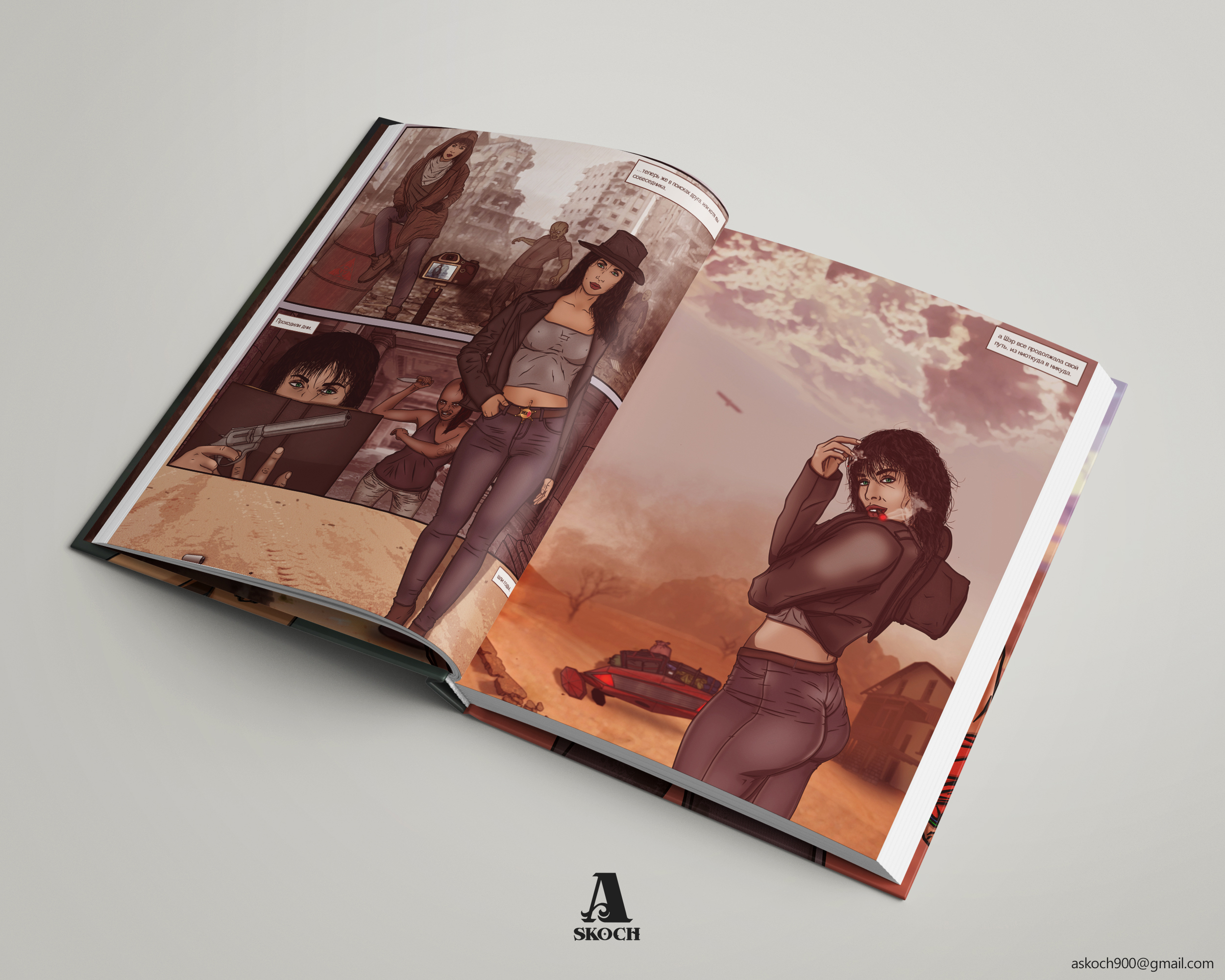 Book1m