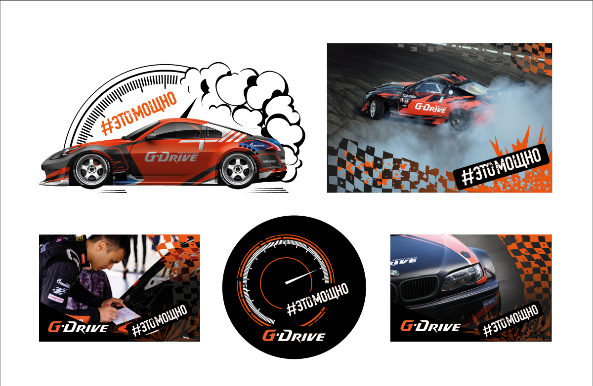 G drive 1