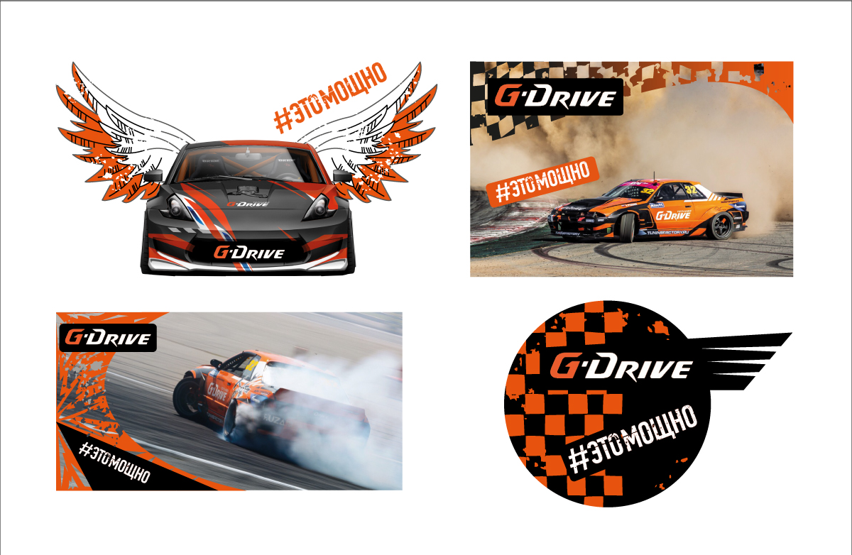 G drive 2