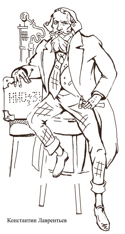 4.5. mendeleev sketch
