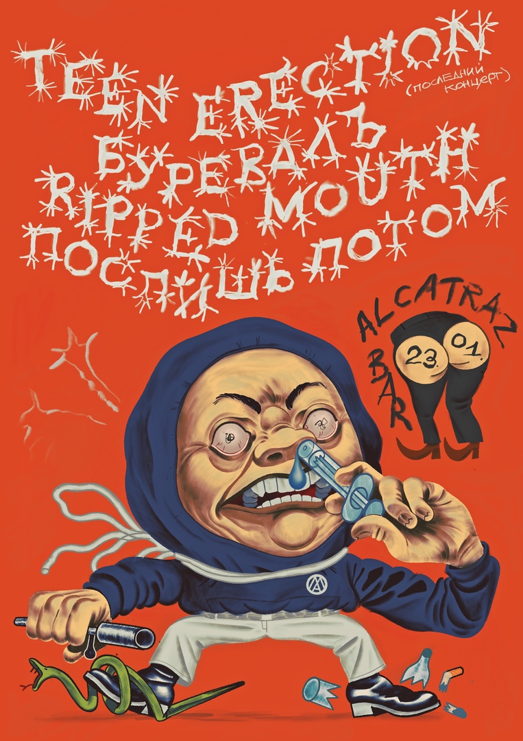 U lyzwqnray