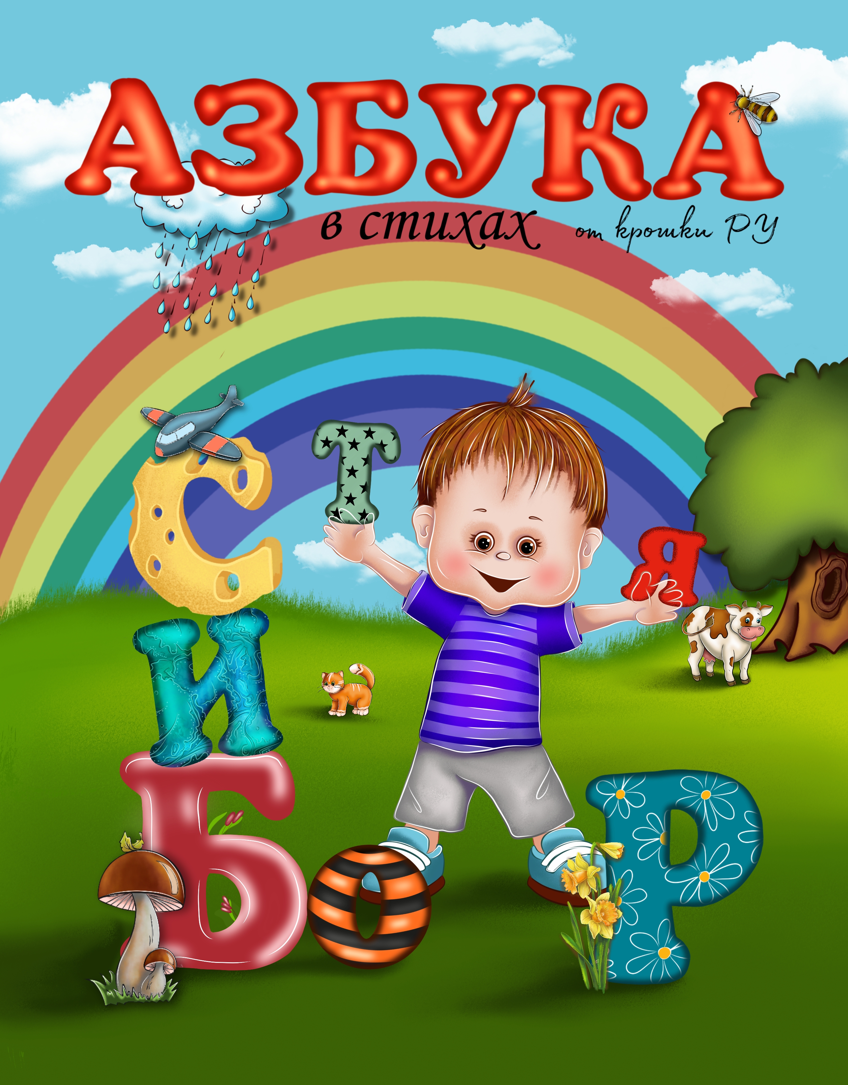 %d0%9f%d1%80%d0%be%d0%b5%d0%ba%d1%82  20220801010347 