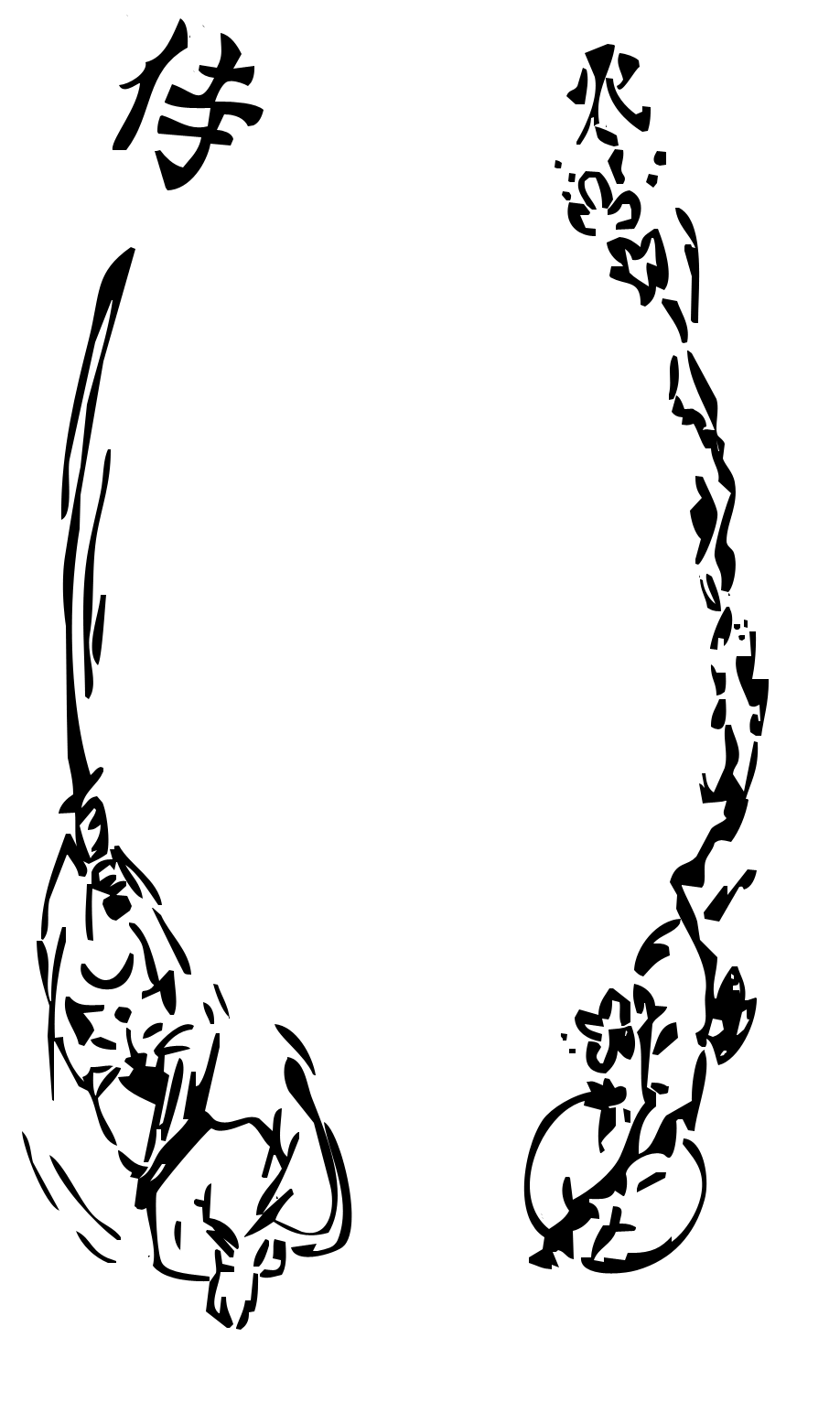 Knive3