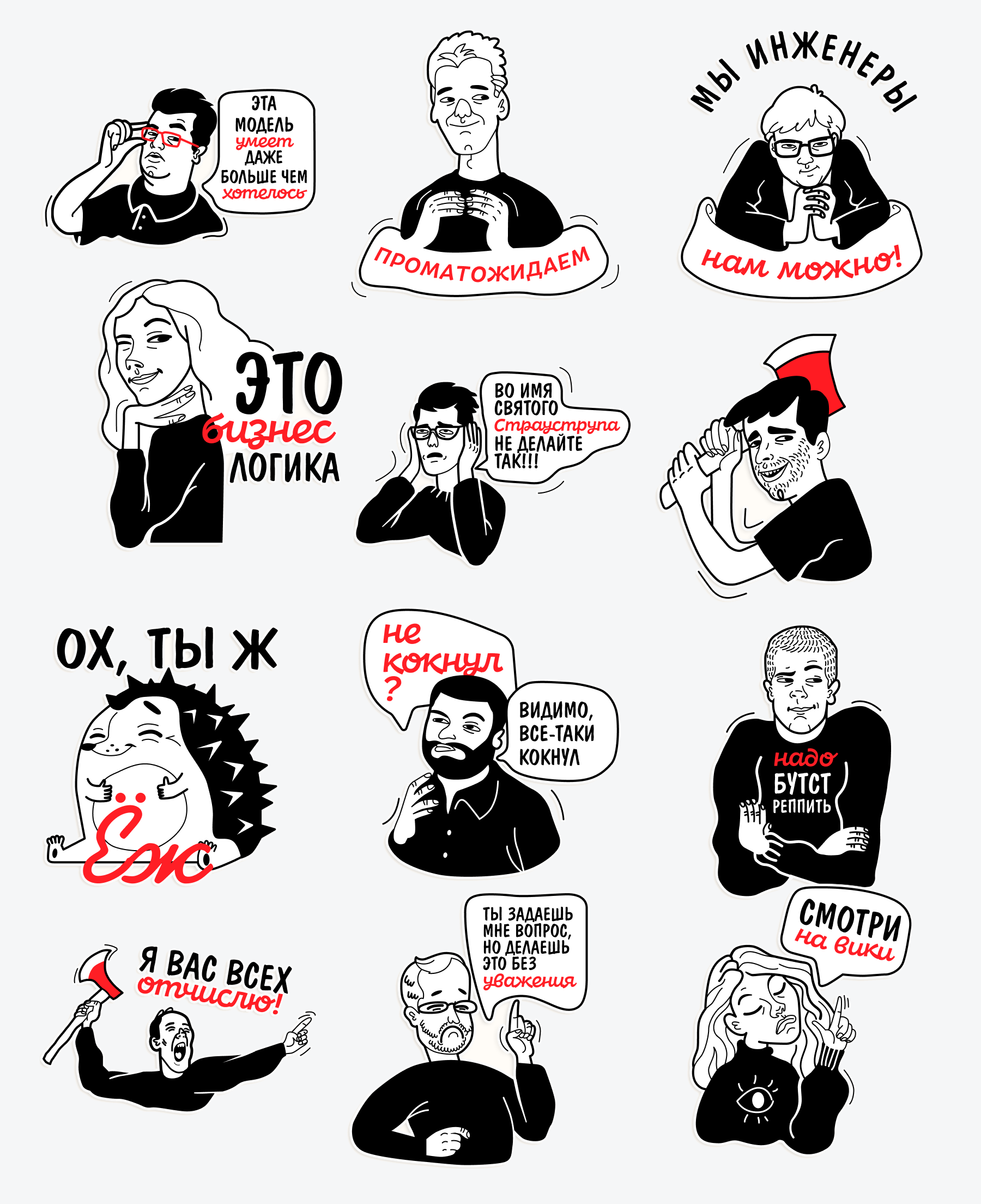 Yandex