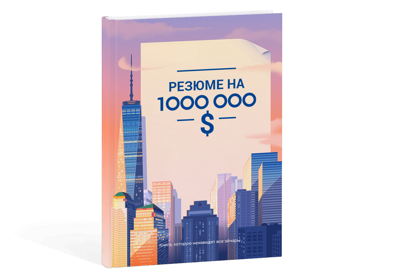2 bookcover 2