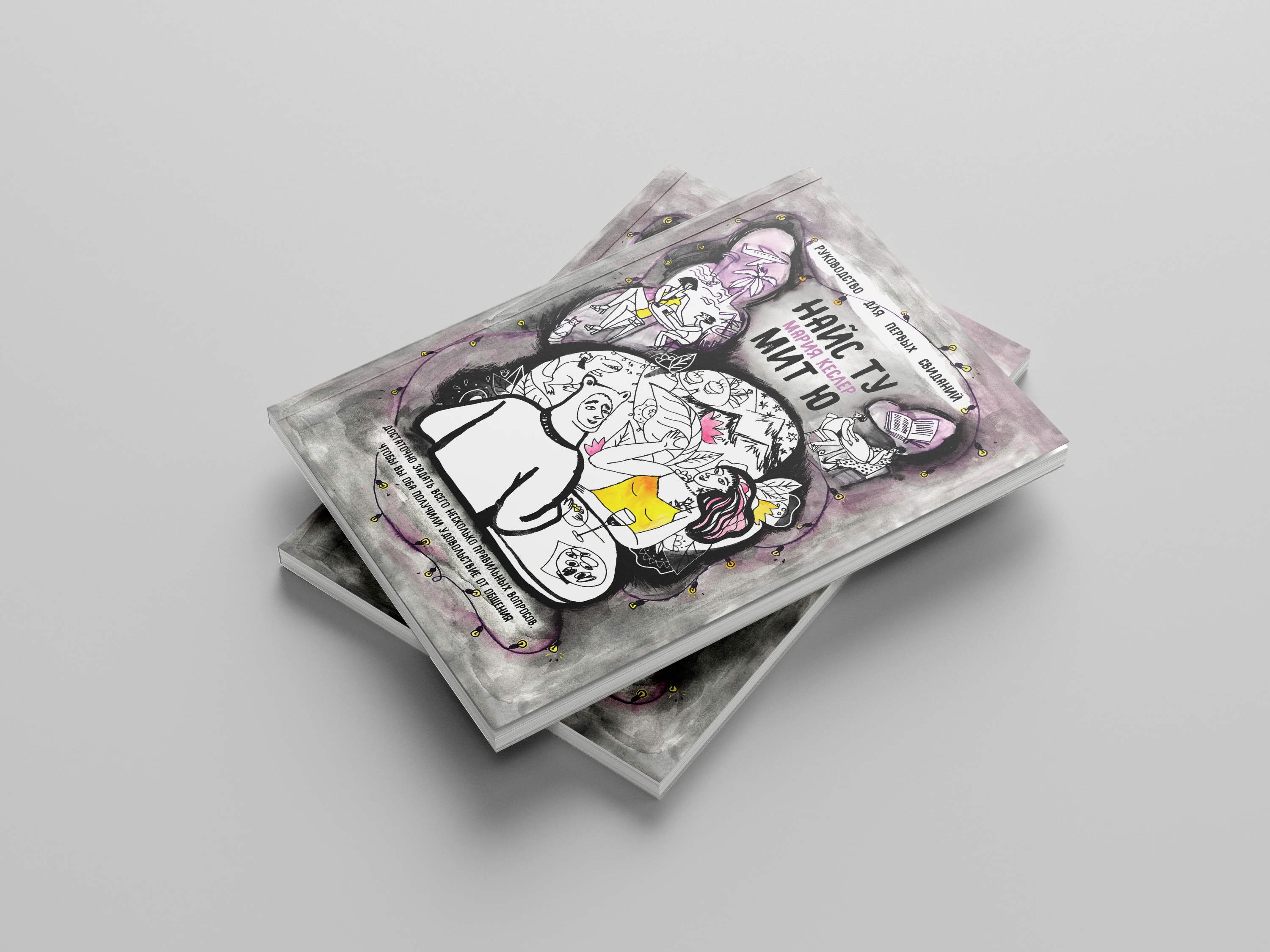 Free book mockup 4