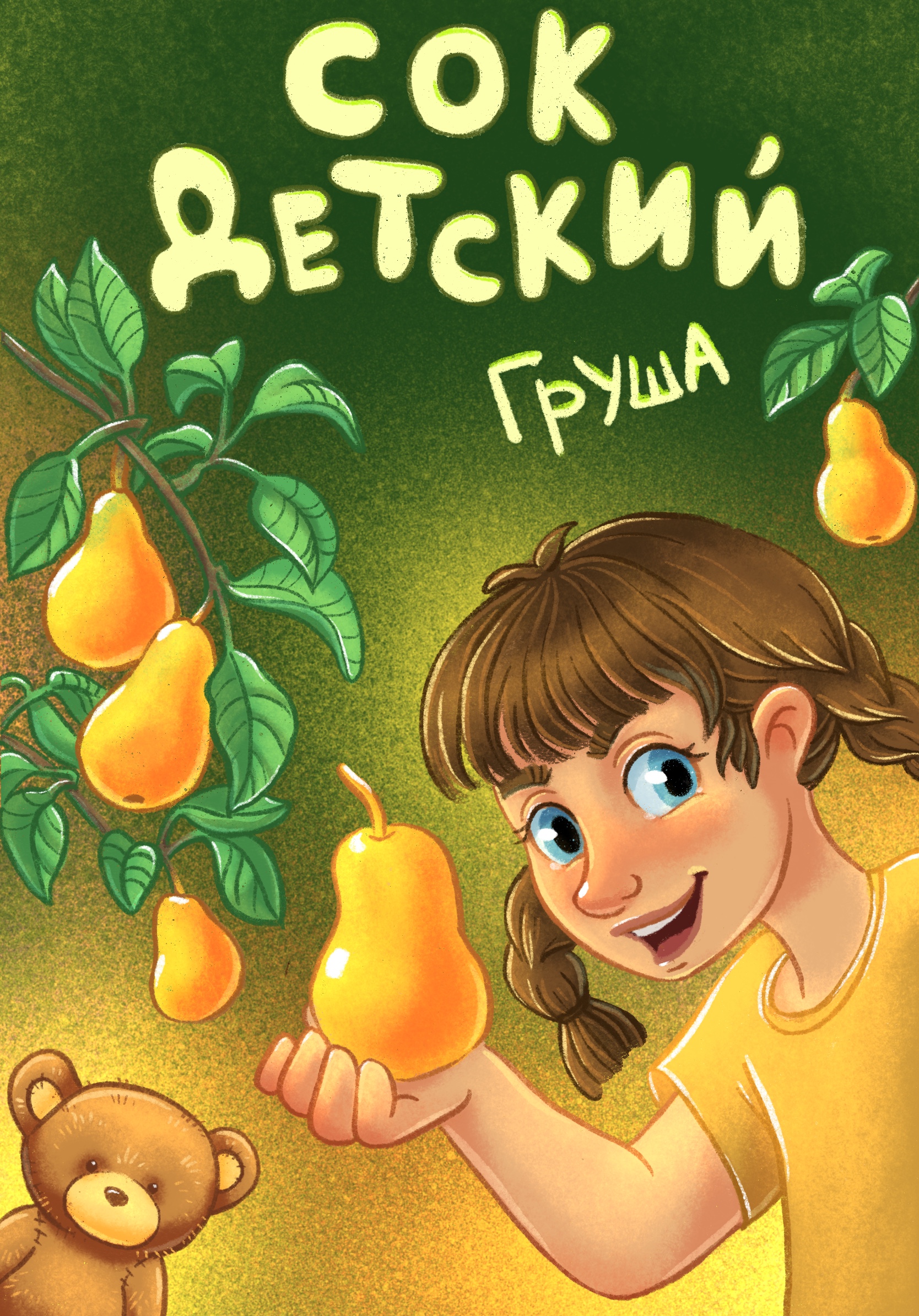 20220920 155436982 ios