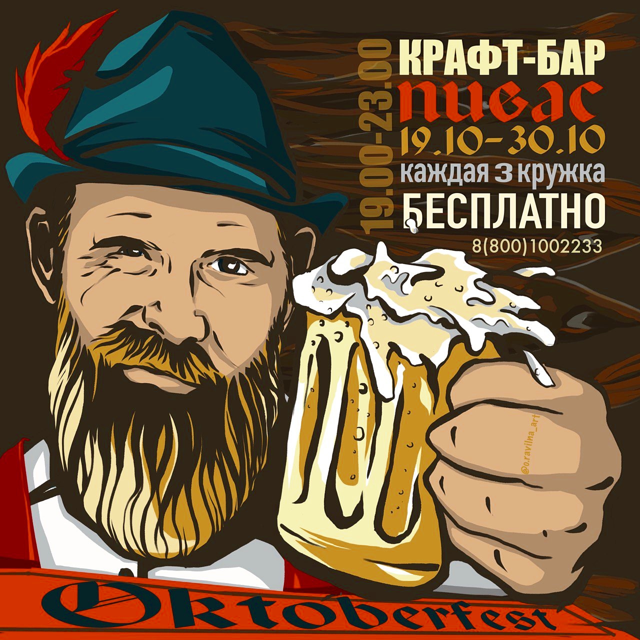 Img 20221019 095709 626