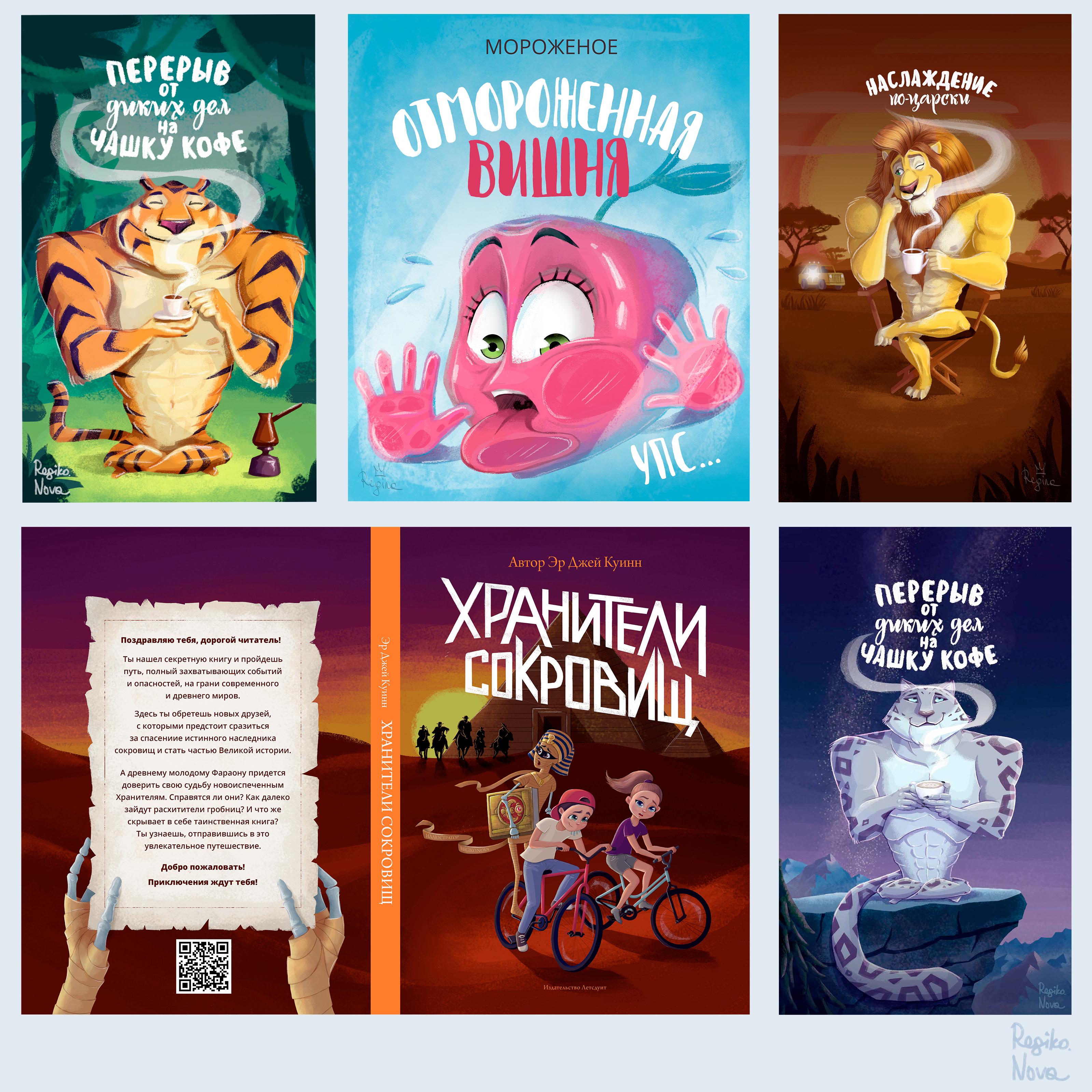 Portfolio