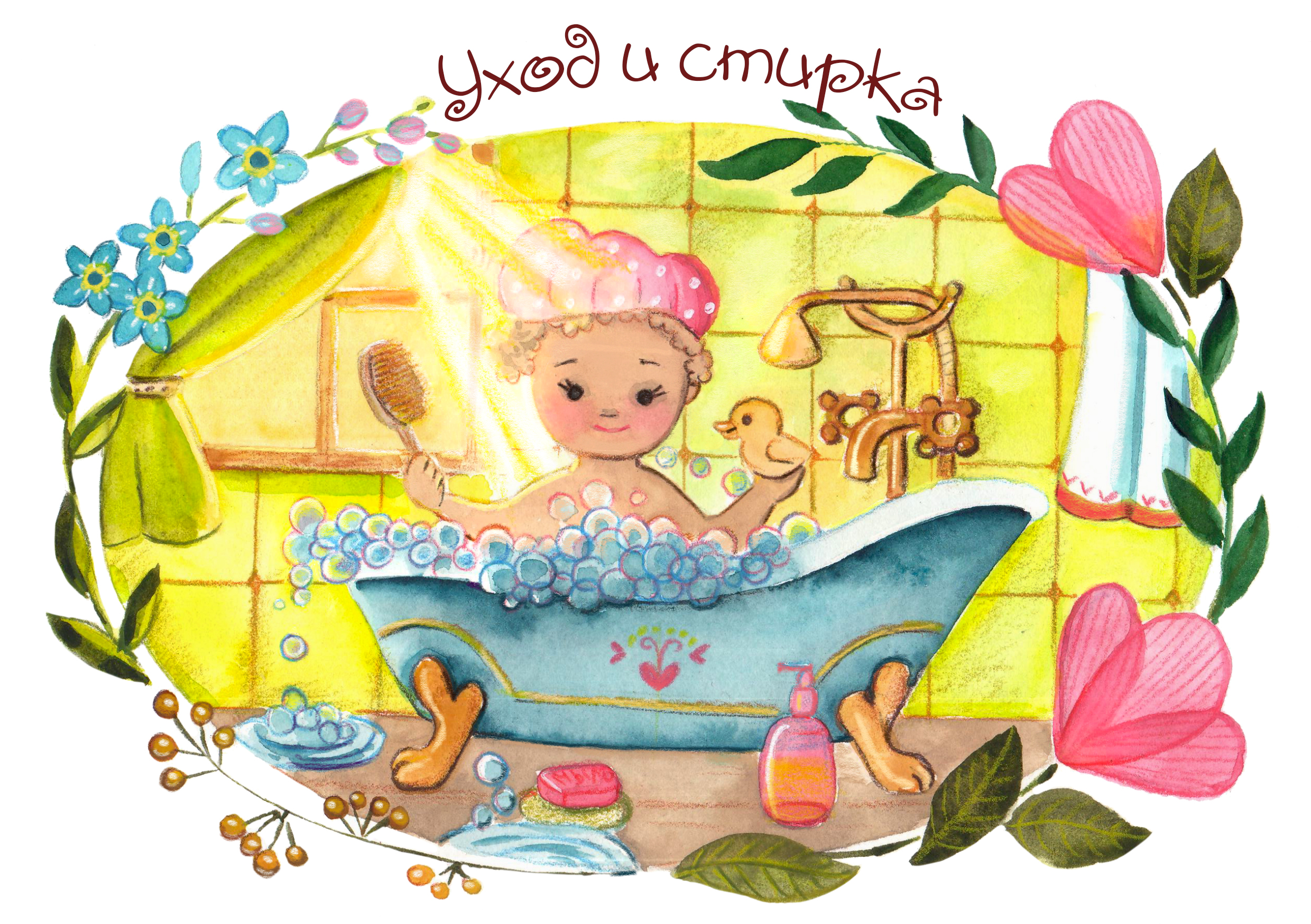 %d0%a3%d1%85%d0%be%d0%b4 %d0%b8 %d1%81%d1%82%d0%b8%d1%80%d0%ba%d0%b0