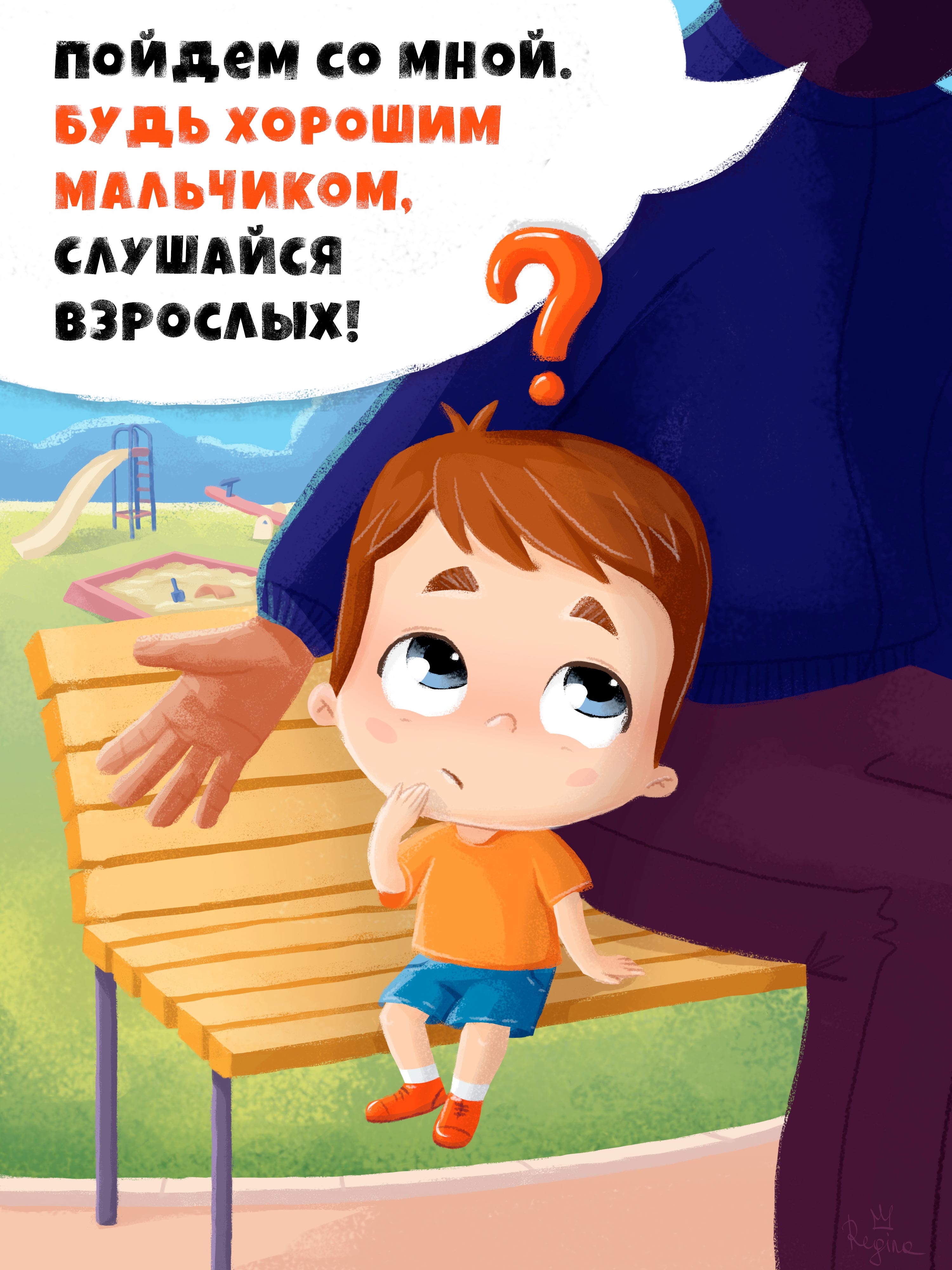 Test small