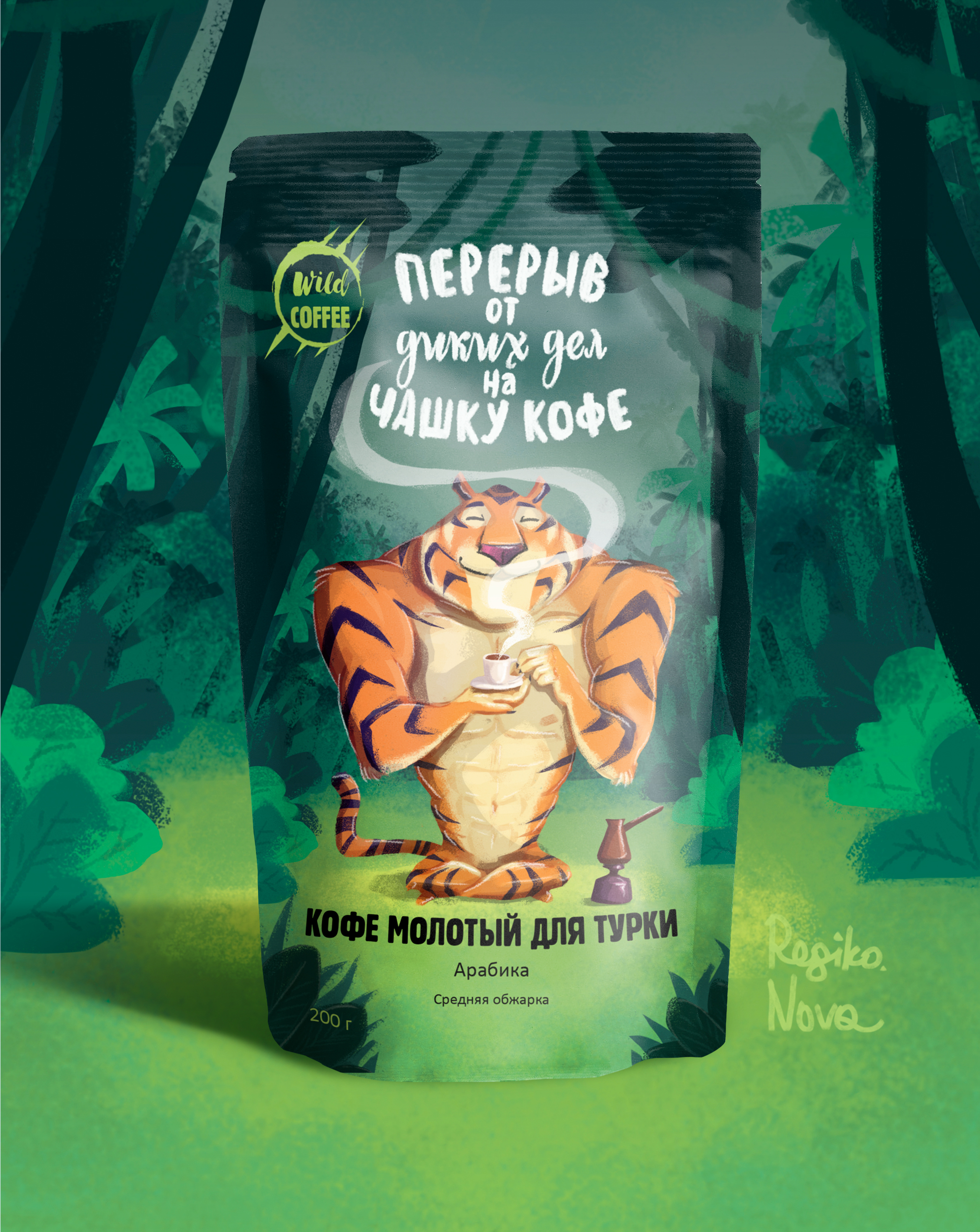 Coffee pouch tiger