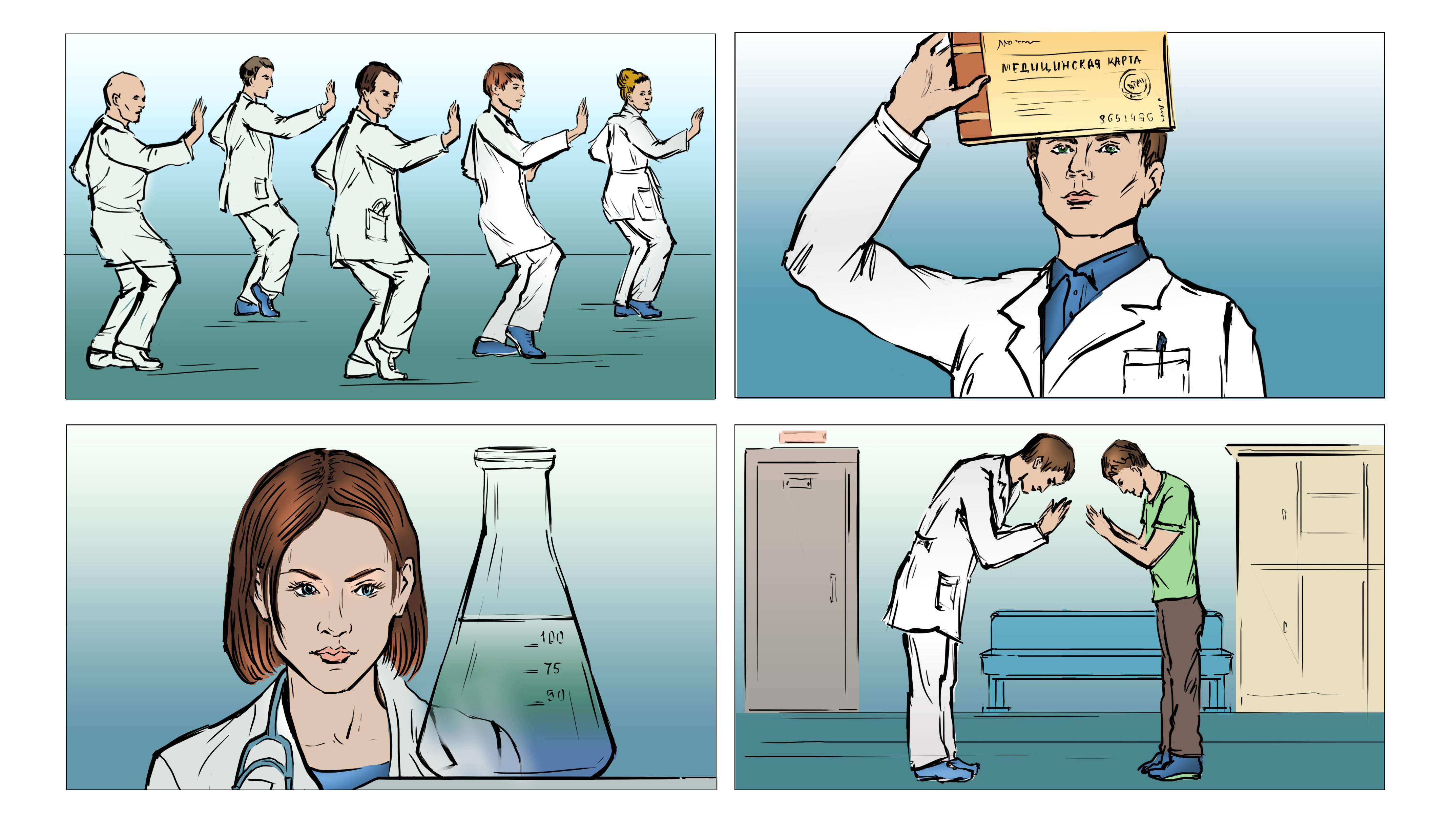 Doc1 