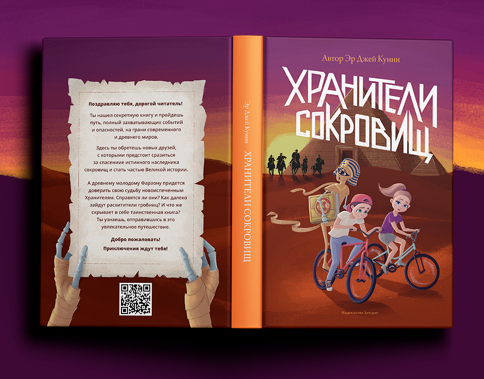 Book cover behance preview