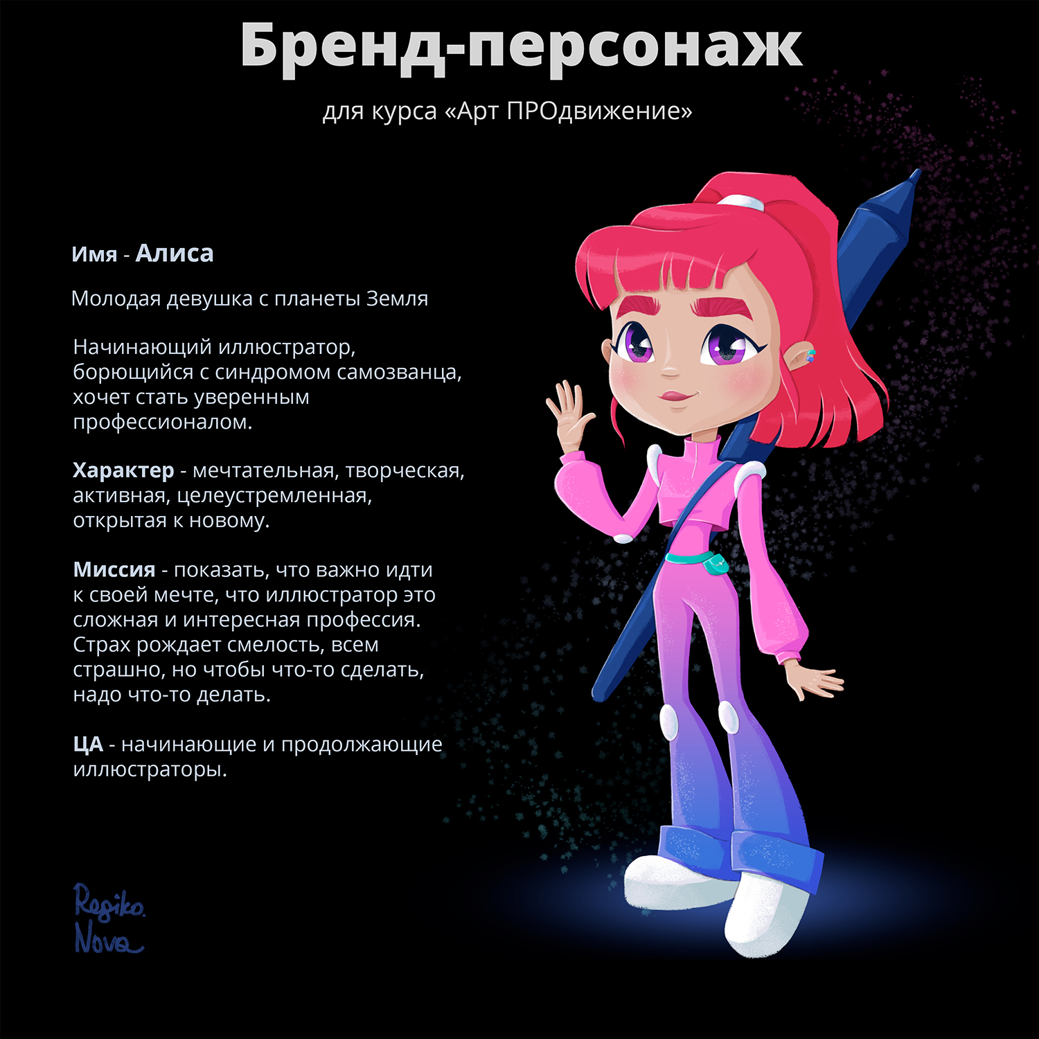Project vk