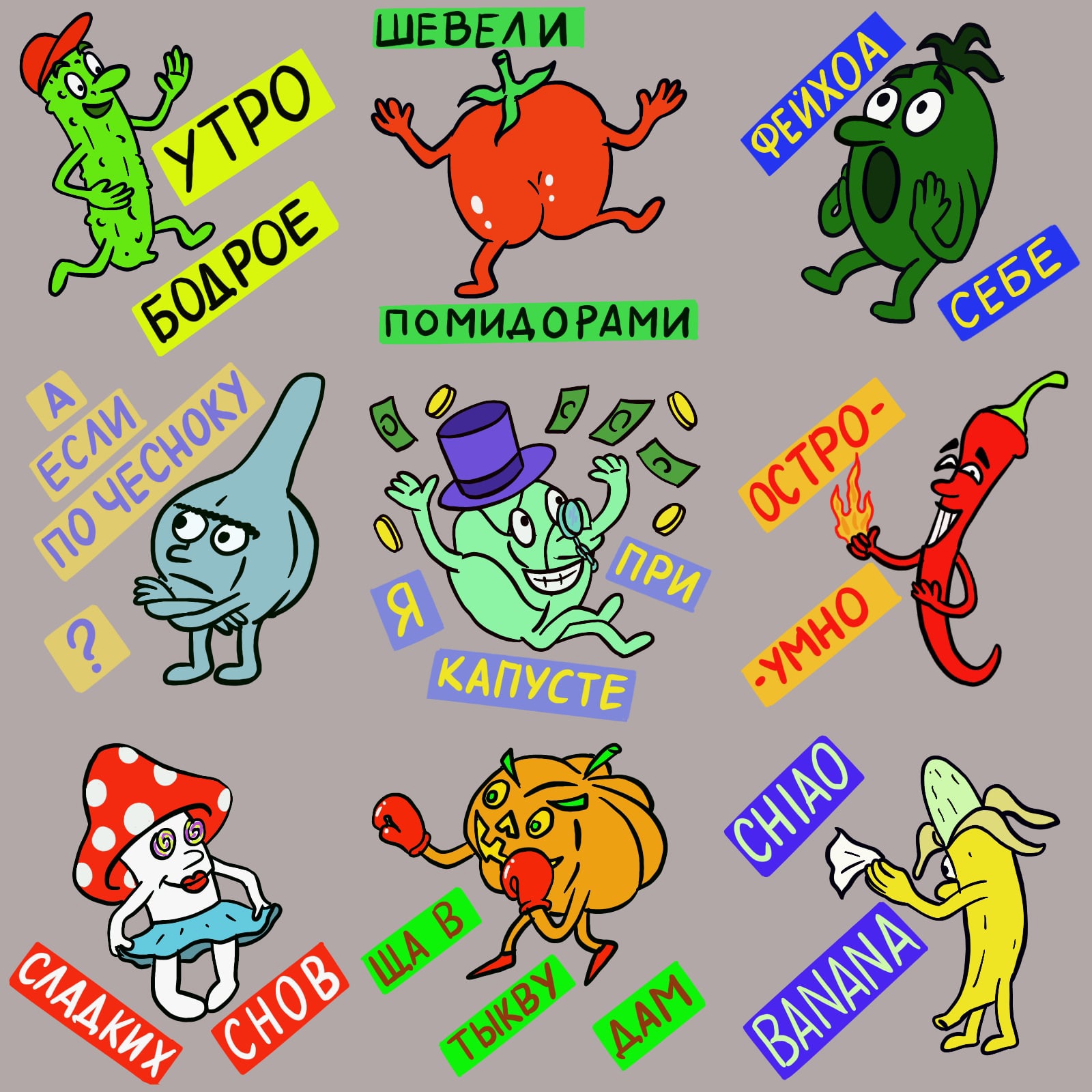 Vegs stickers