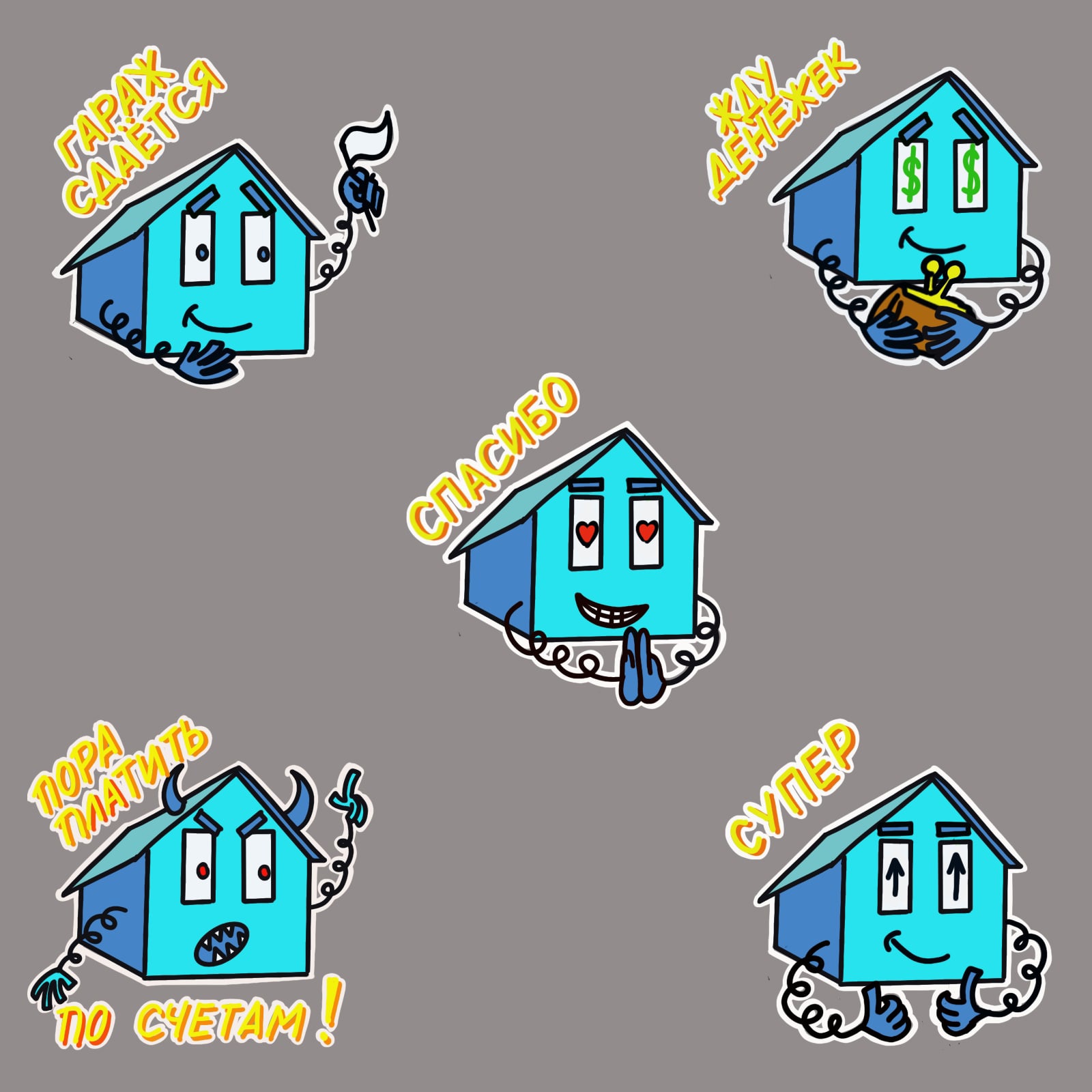 Garage stickers