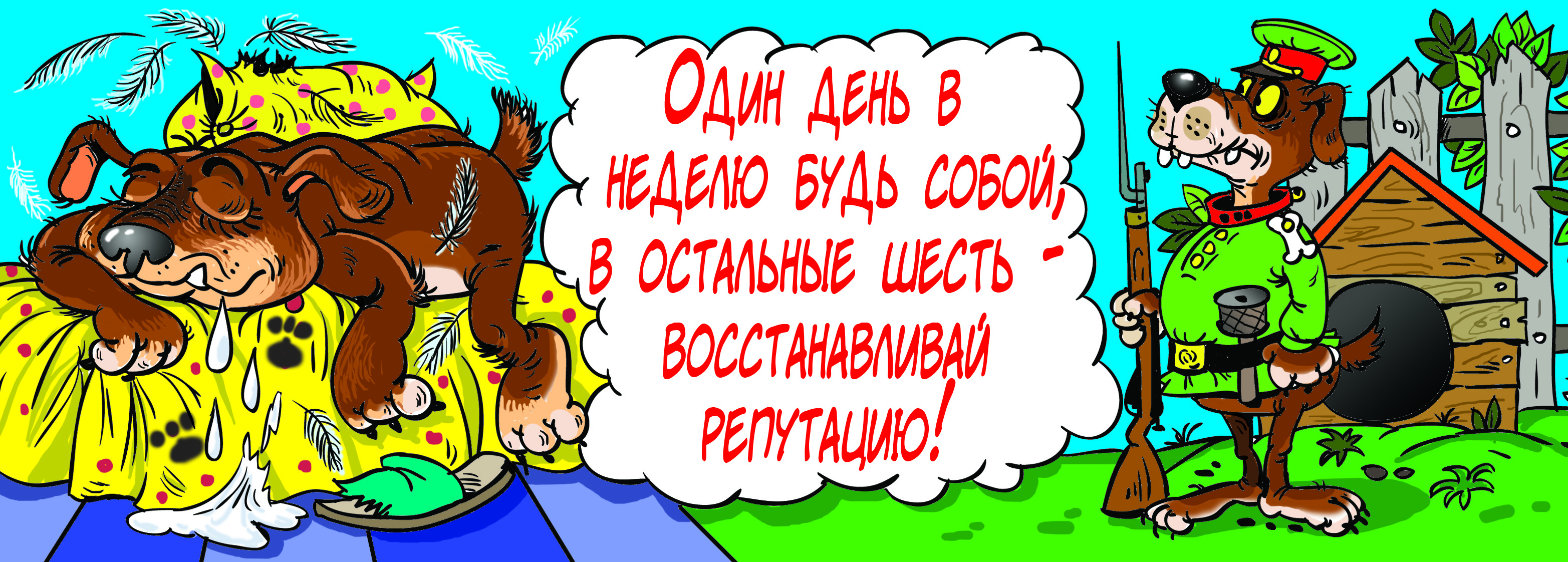%d1%81%d0%be%d0%b1%d0%b0%d0%ba%d0%b02
