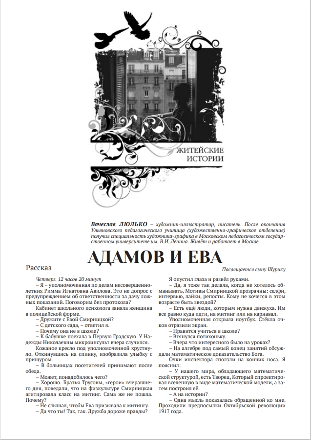 Screenshot 01