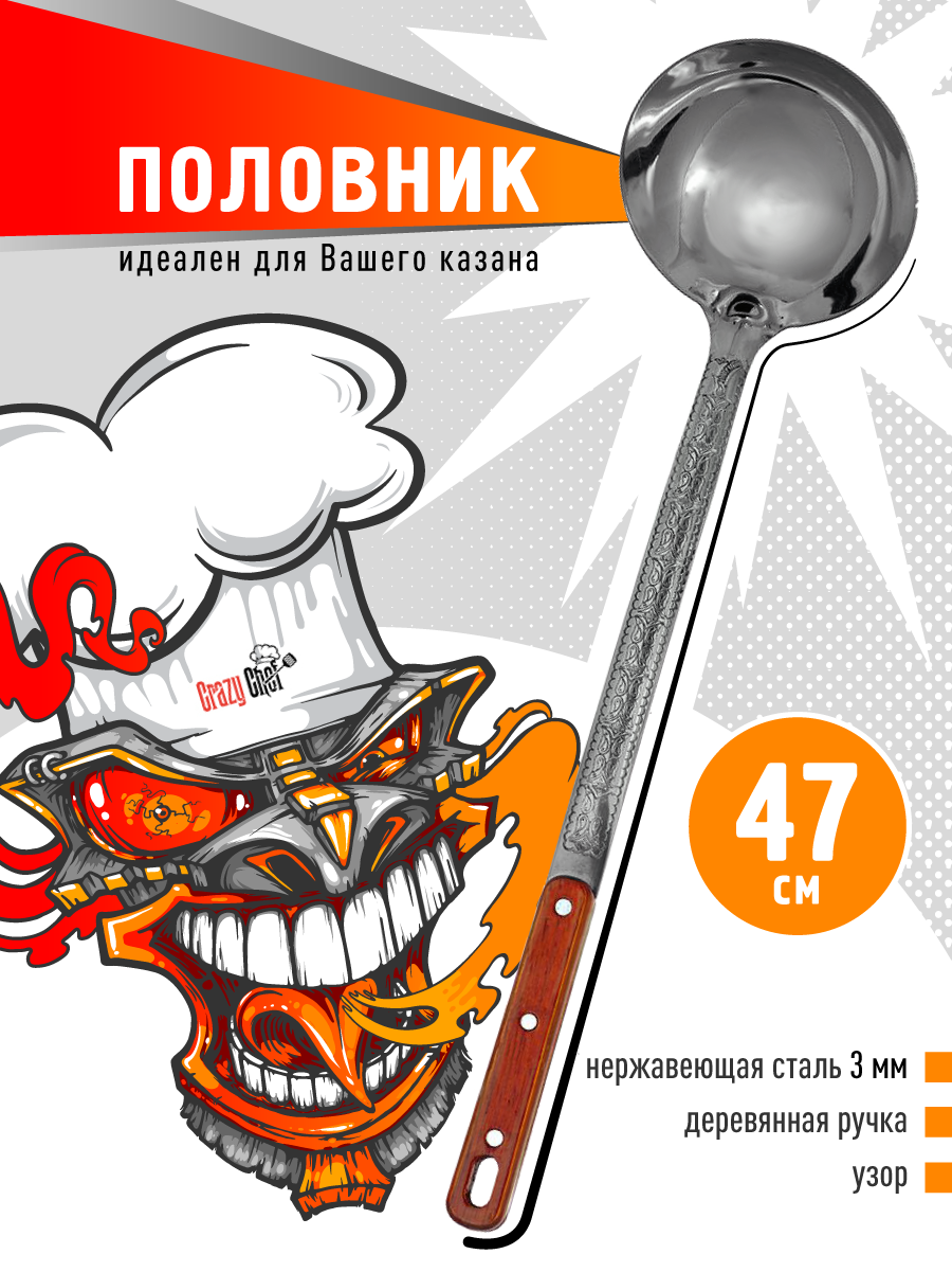 Polovnik47 16 16