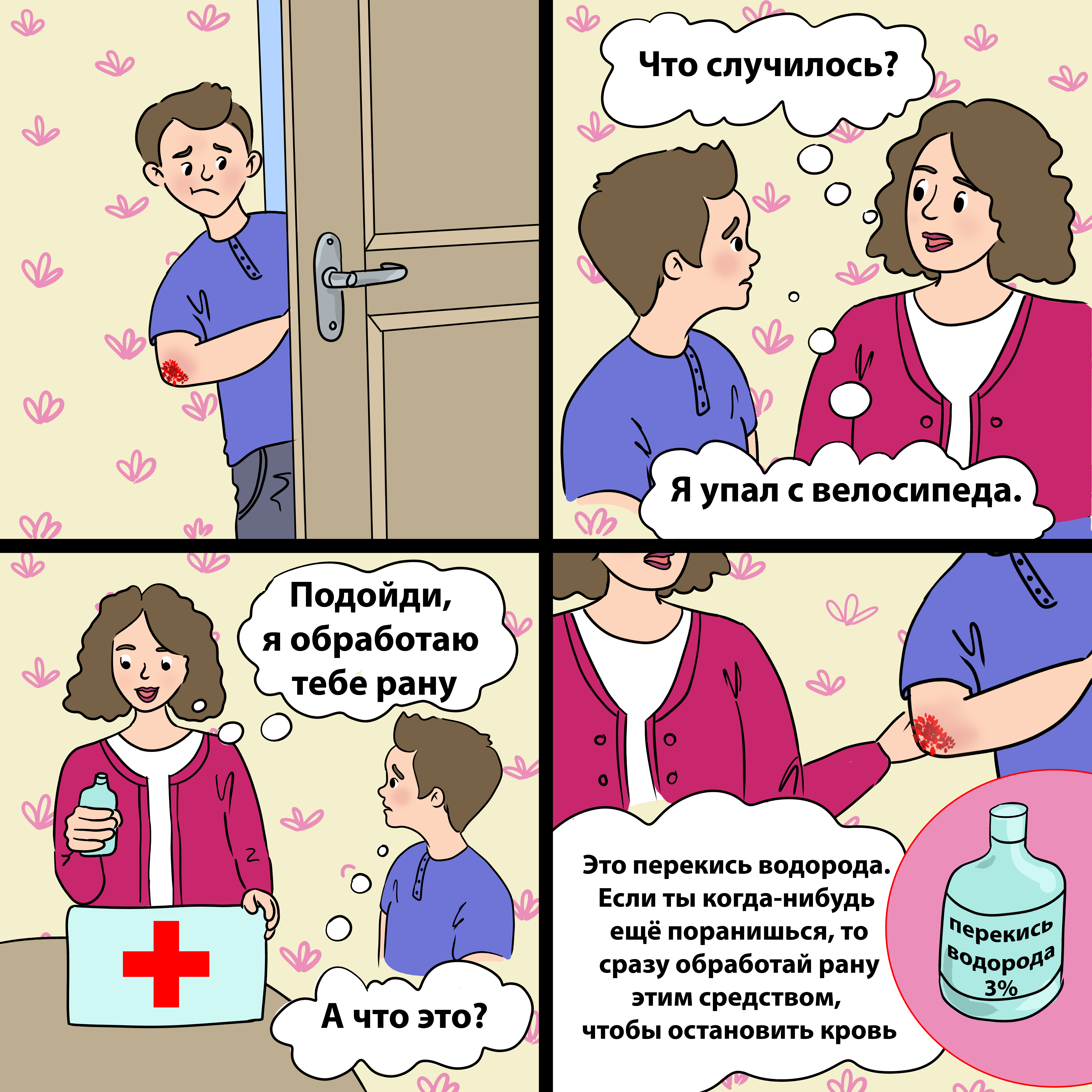 8%d1%853 %d0%b7%d0%b0%d0%b4%d0%b0%d0%bd%d0%b8%d0%b5 27