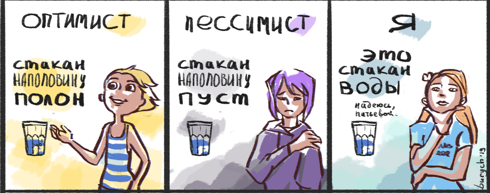 156524273212576816