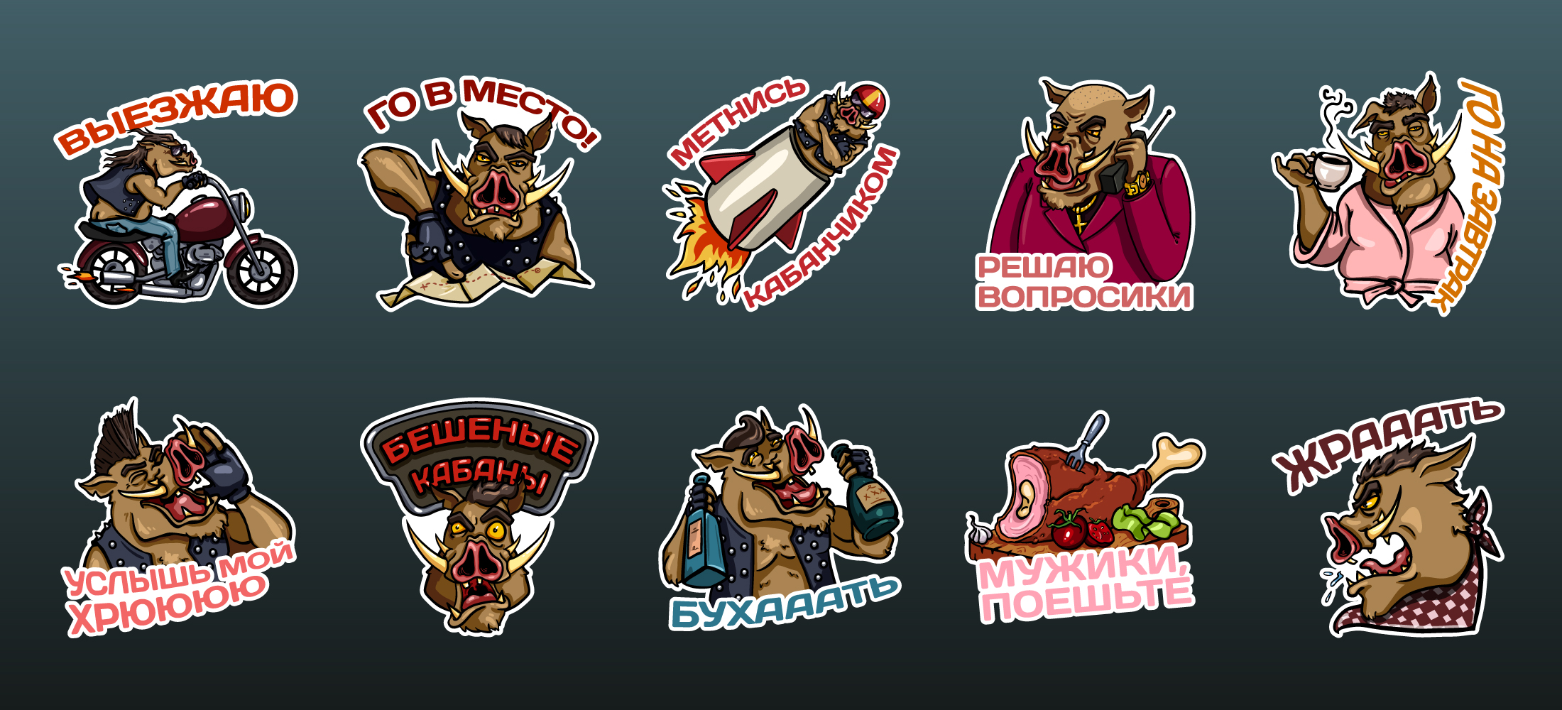 All stickers madboars