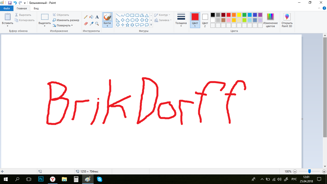 %d0%b2%d0%b0%d1%80%d0%b0%d0%bf%d1%80