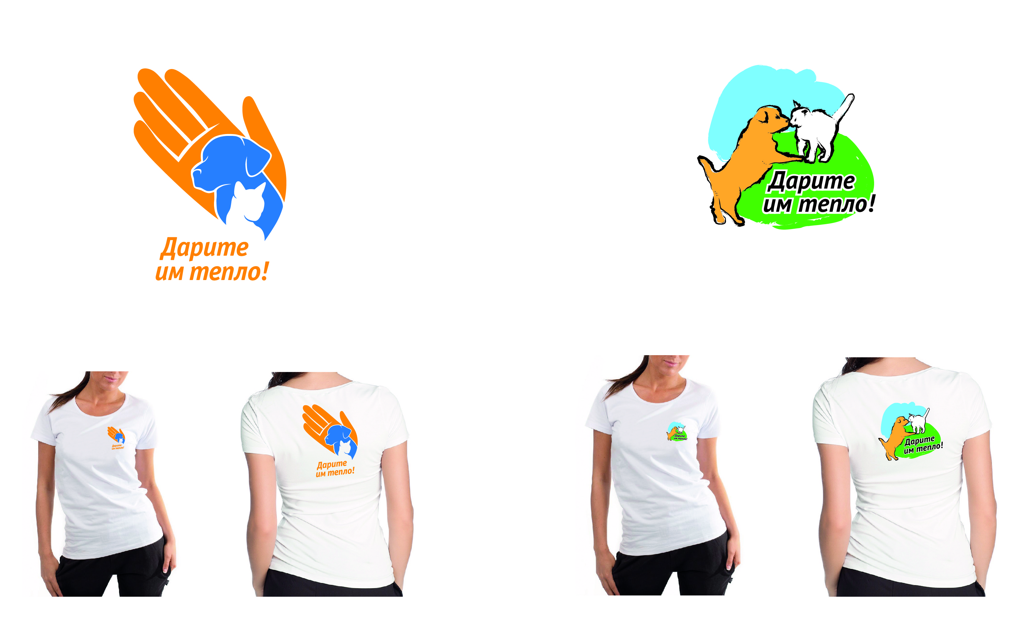 Logo animals