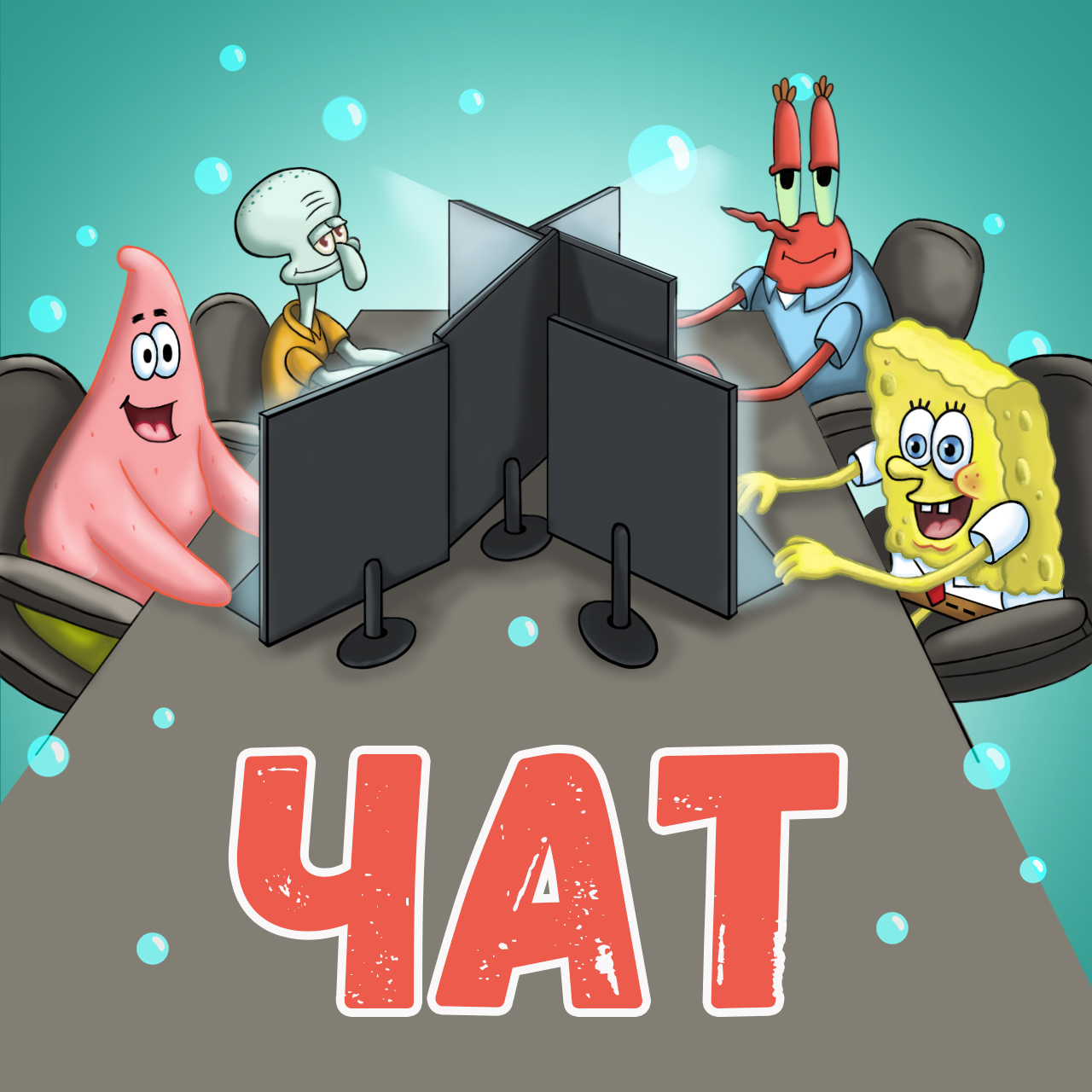 %d0%98%d0%bb%d0%bb%d1%8e%d1%81%d1%82%d1%80%d0%b0%d1%86%d0%b8%d1%8f 1280%d1%851280 %d1%86%d0%b2%d0%b5%d1%82 3 3